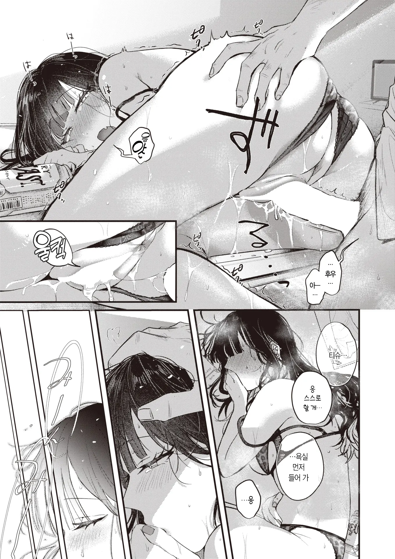 웹툰 이미지 25