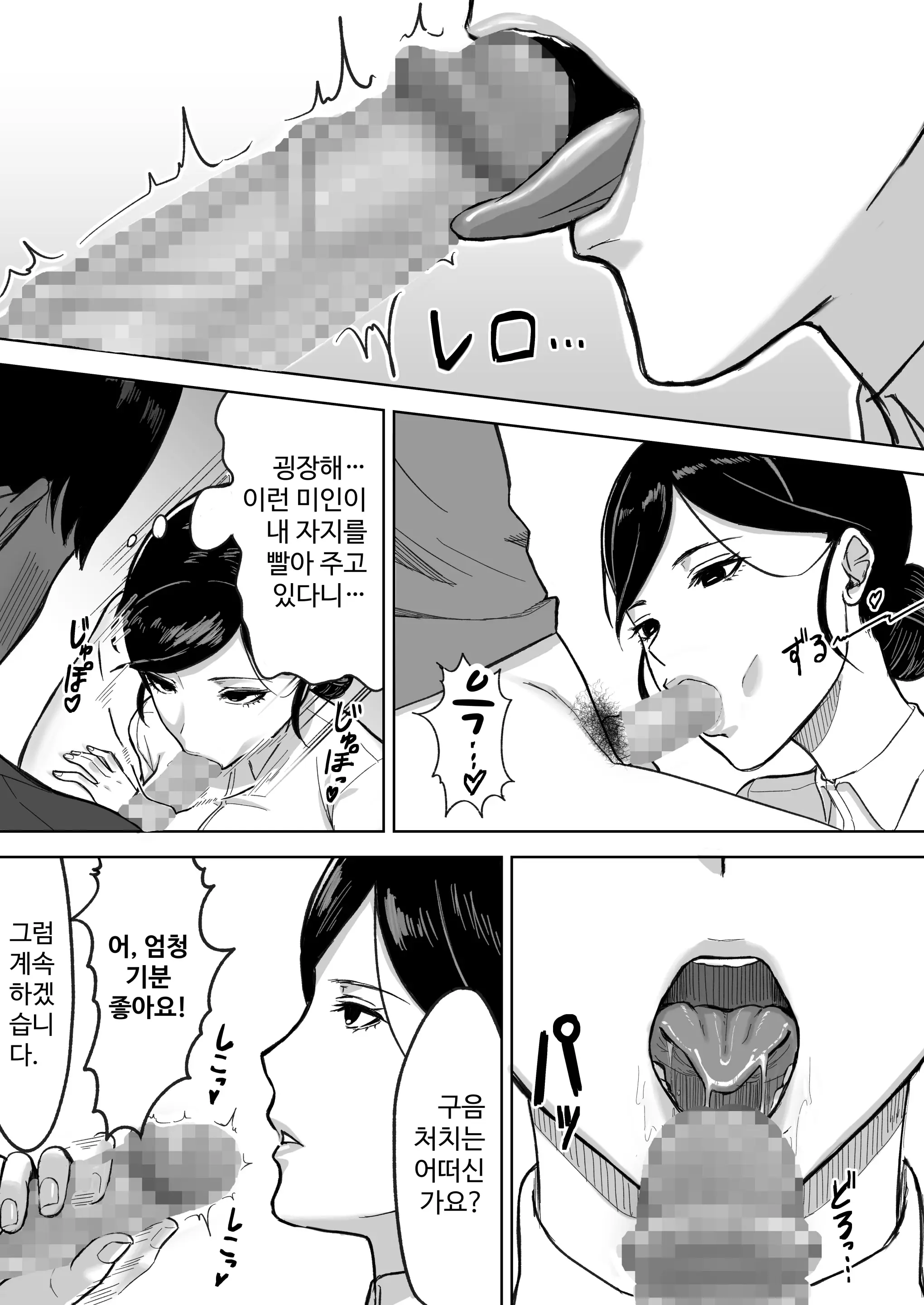 웹툰 이미지 8