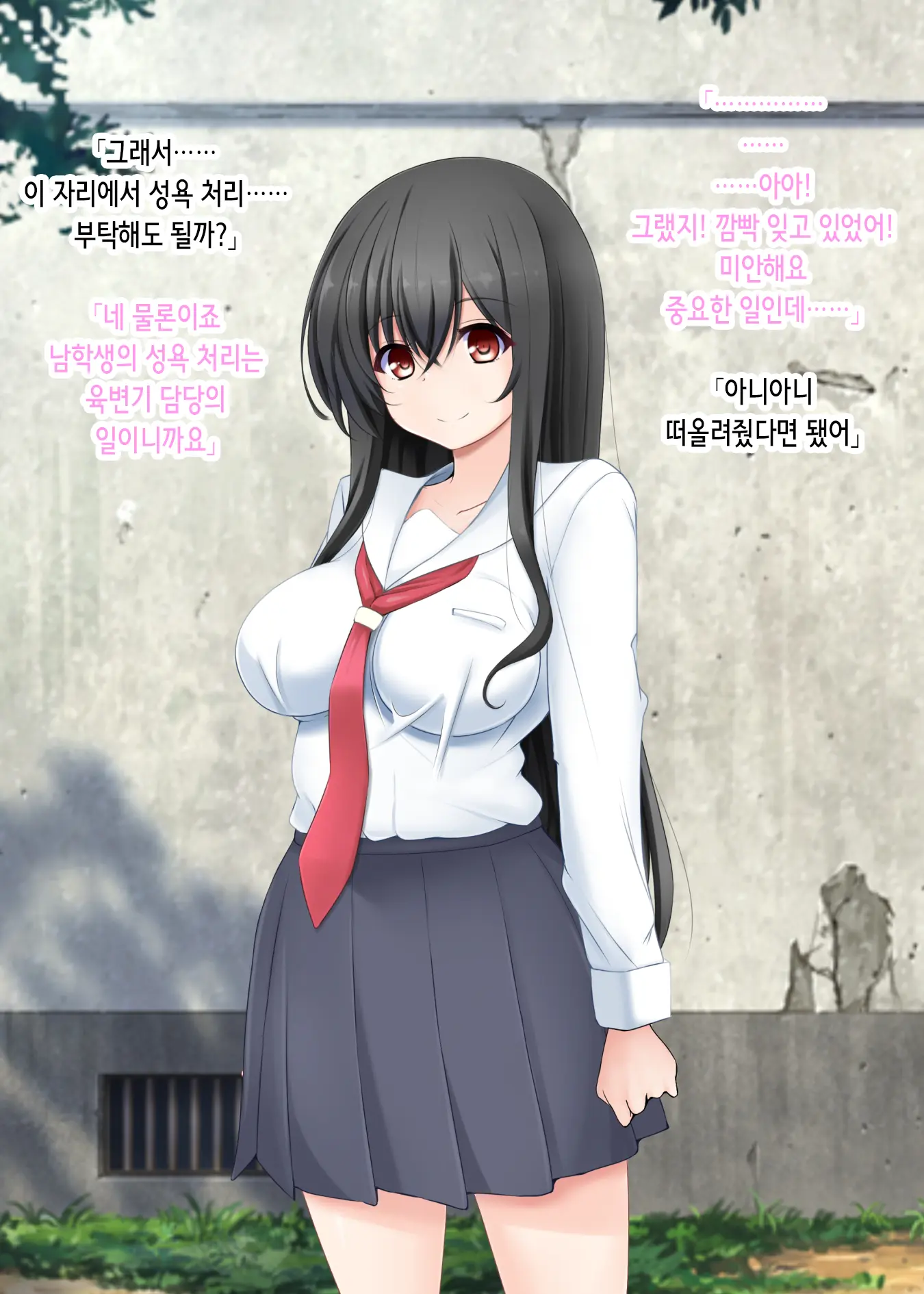 웹툰 이미지 6