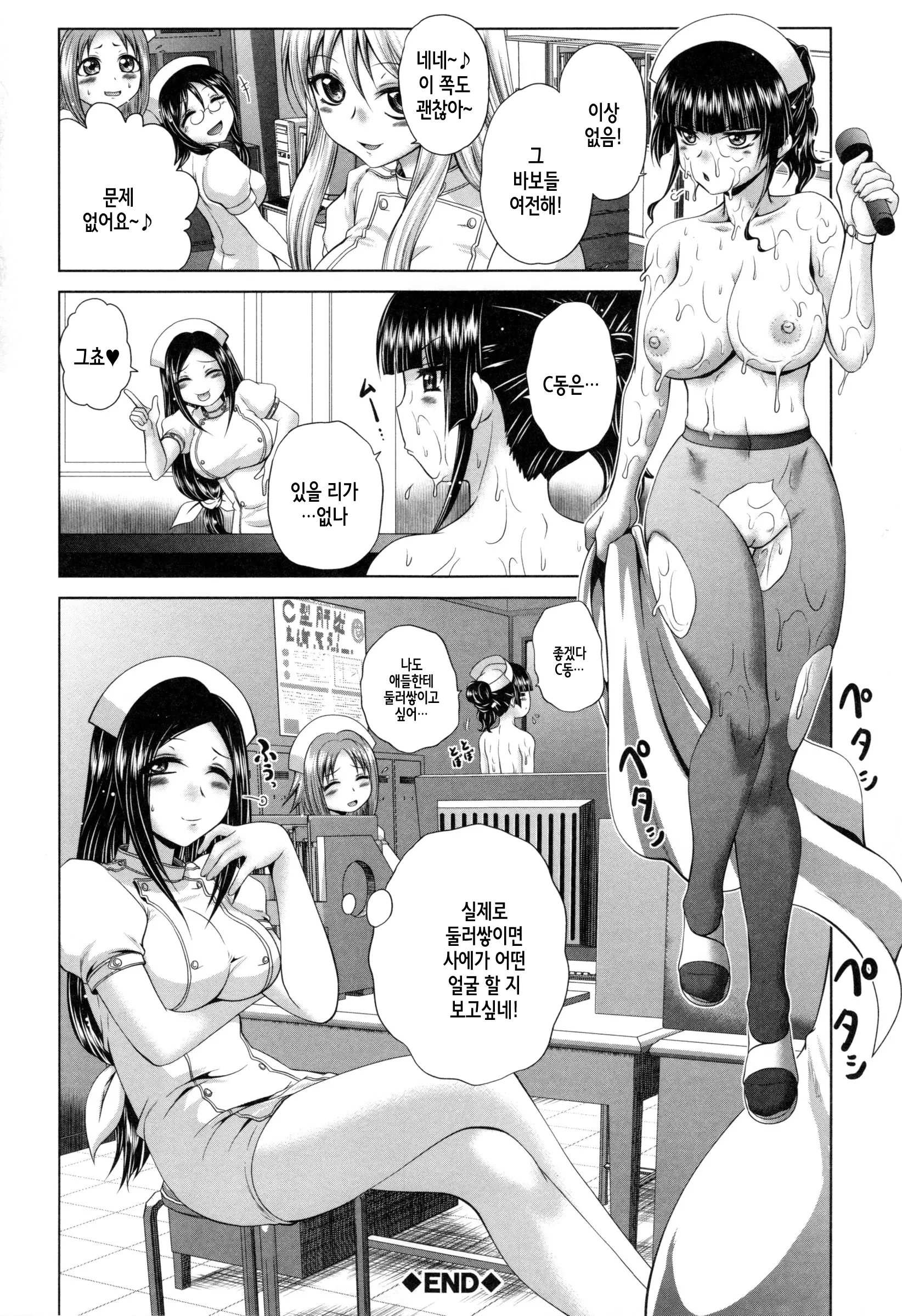 웹툰 이미지 81