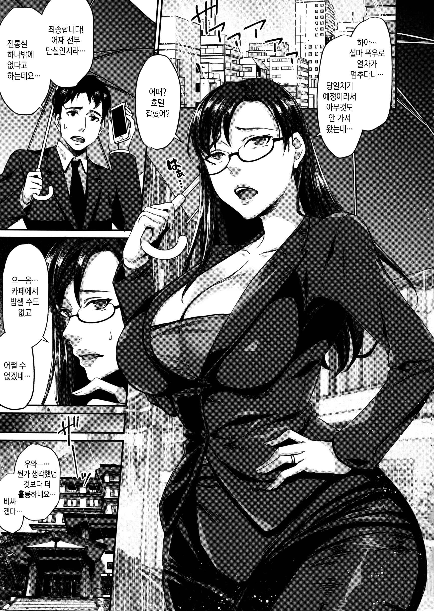 웹툰 이미지 131
