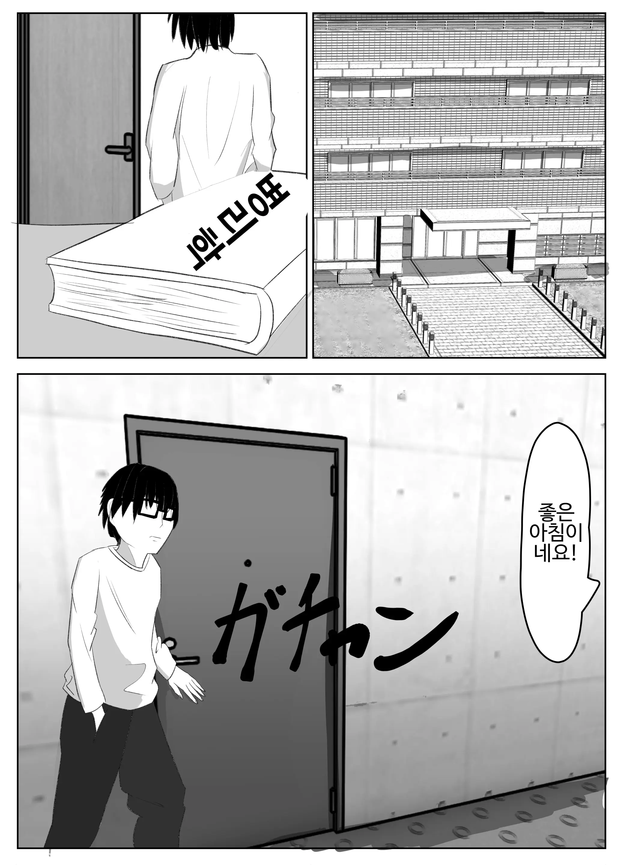 웹툰 이미지 1