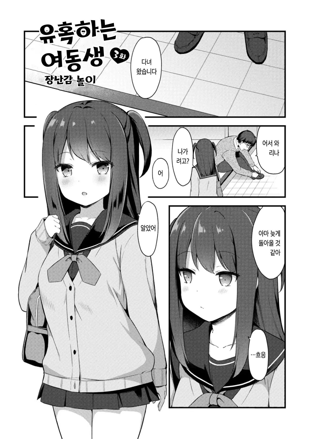 웹툰 이미지 0