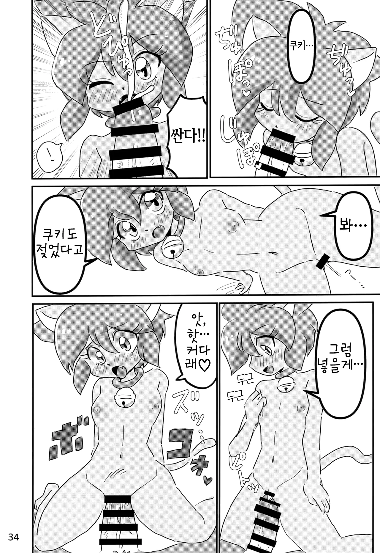 웹툰 이미지 32