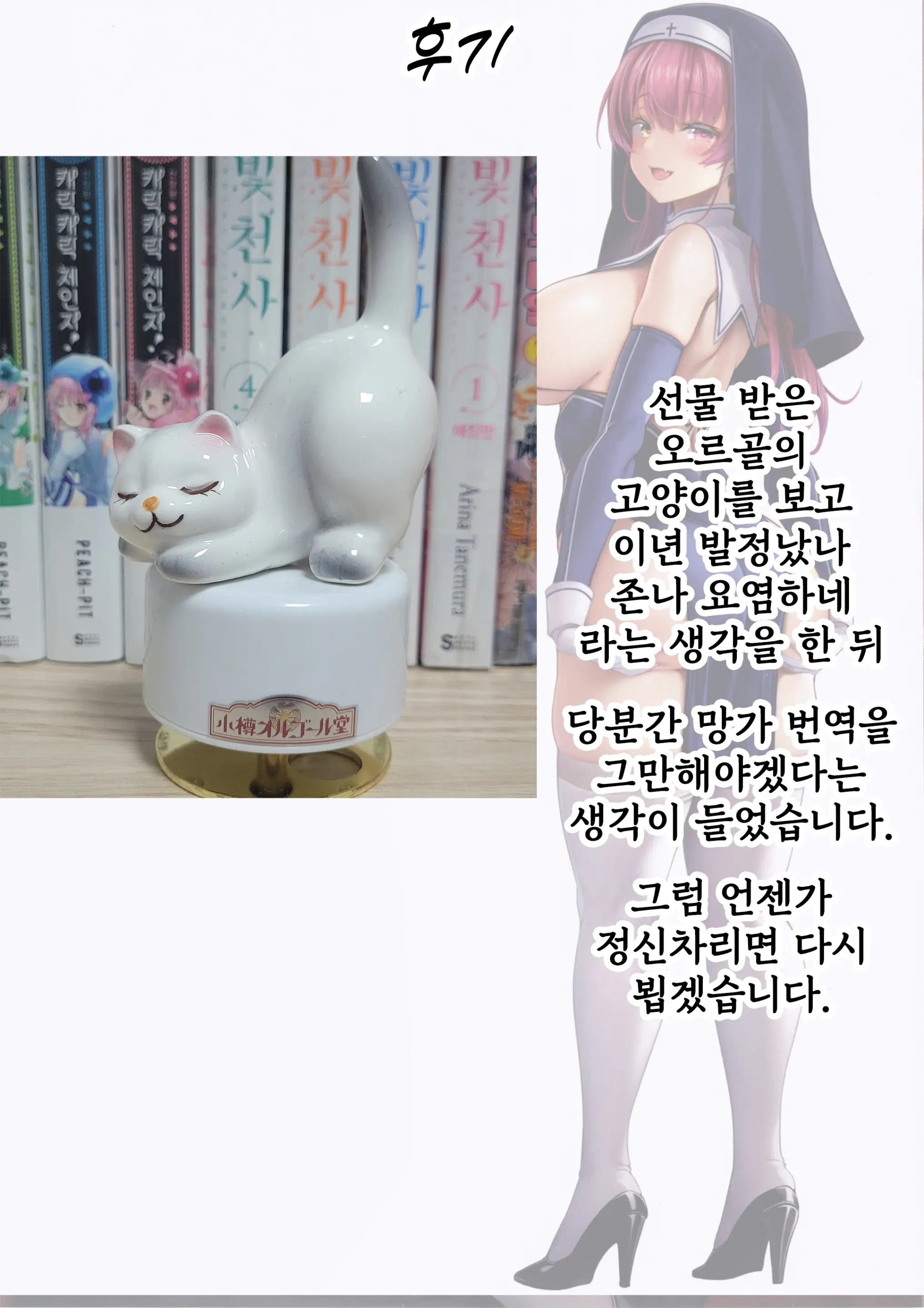 웹툰 이미지 29
