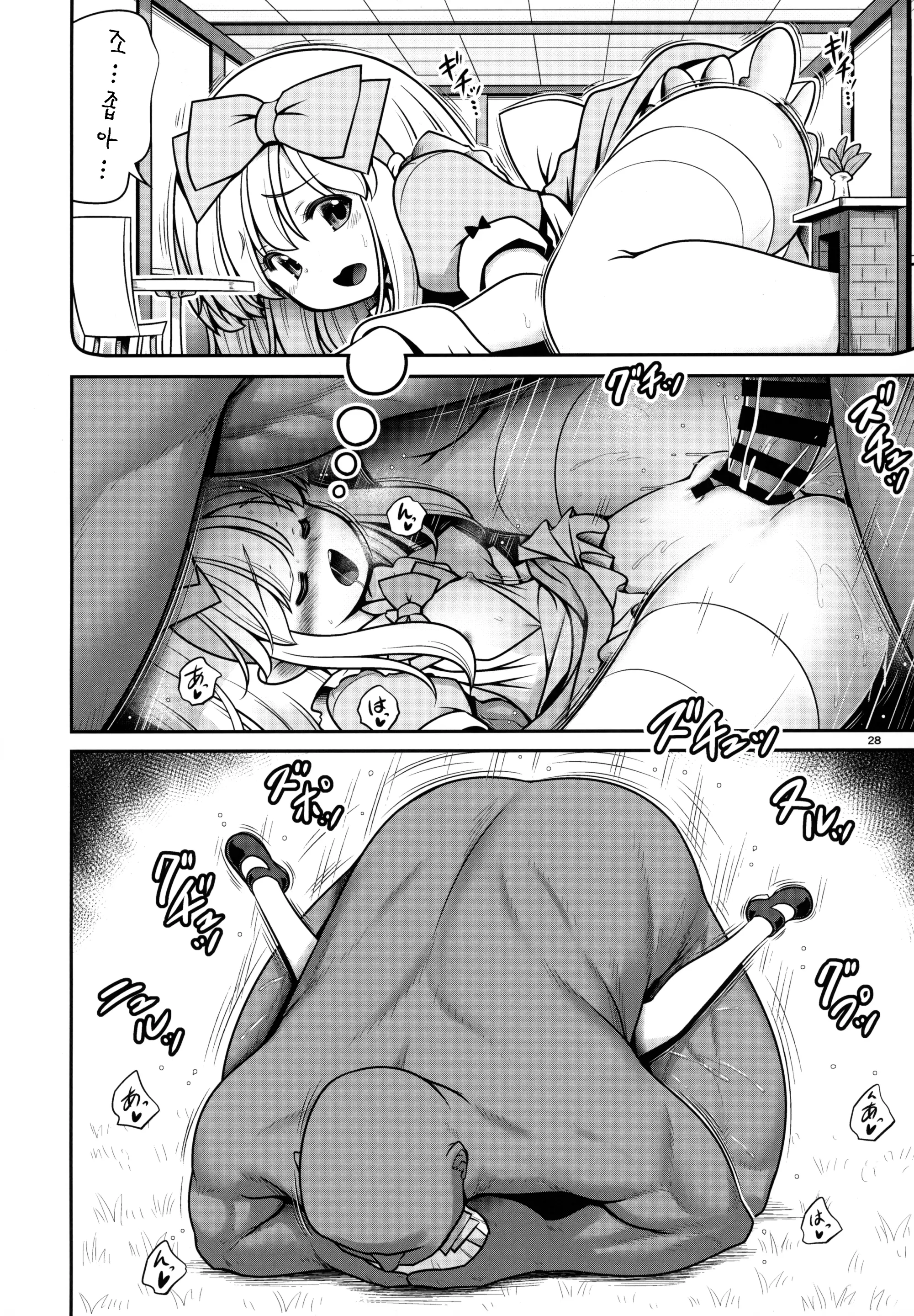 웹툰 이미지 26