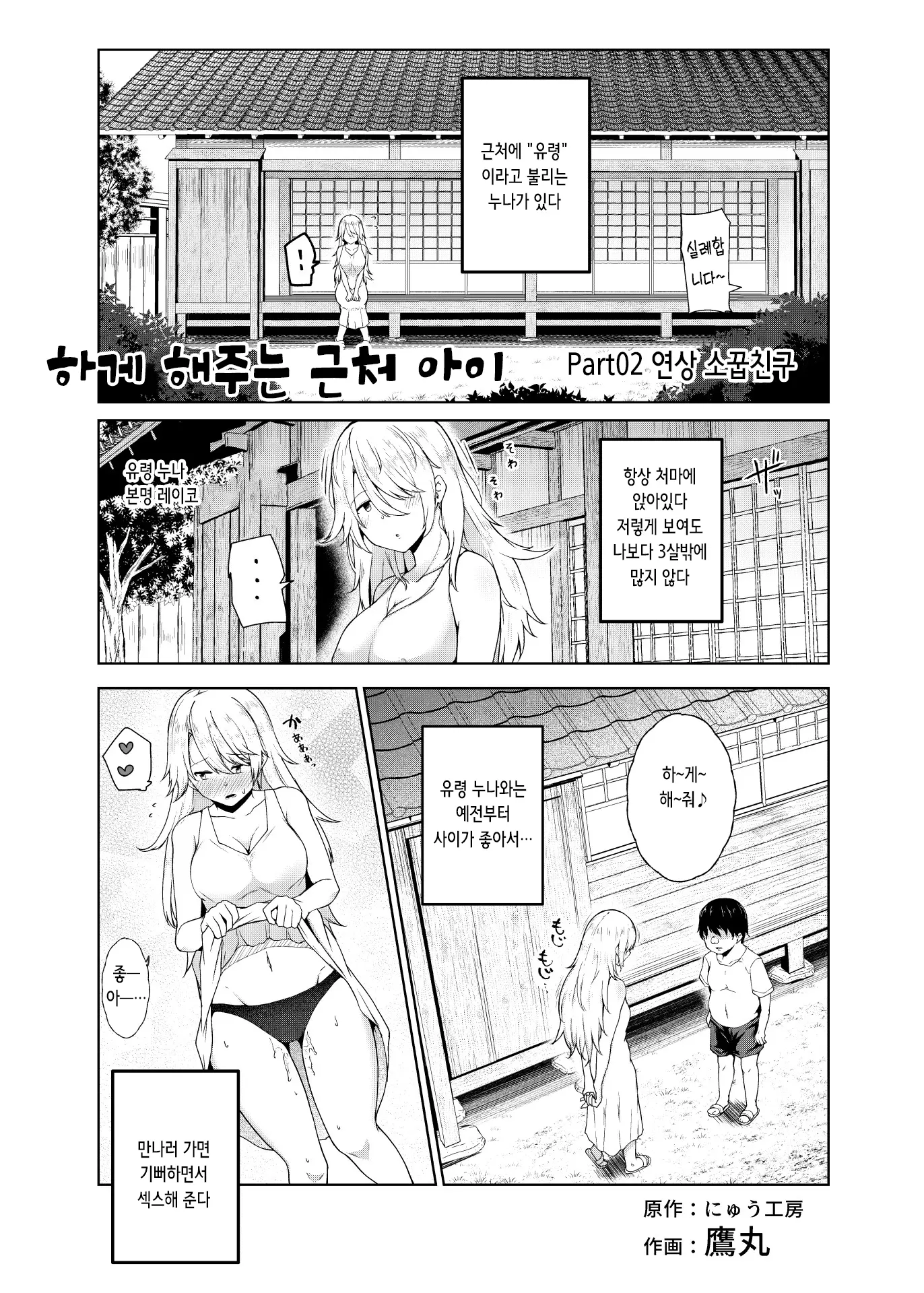 웹툰 이미지 9