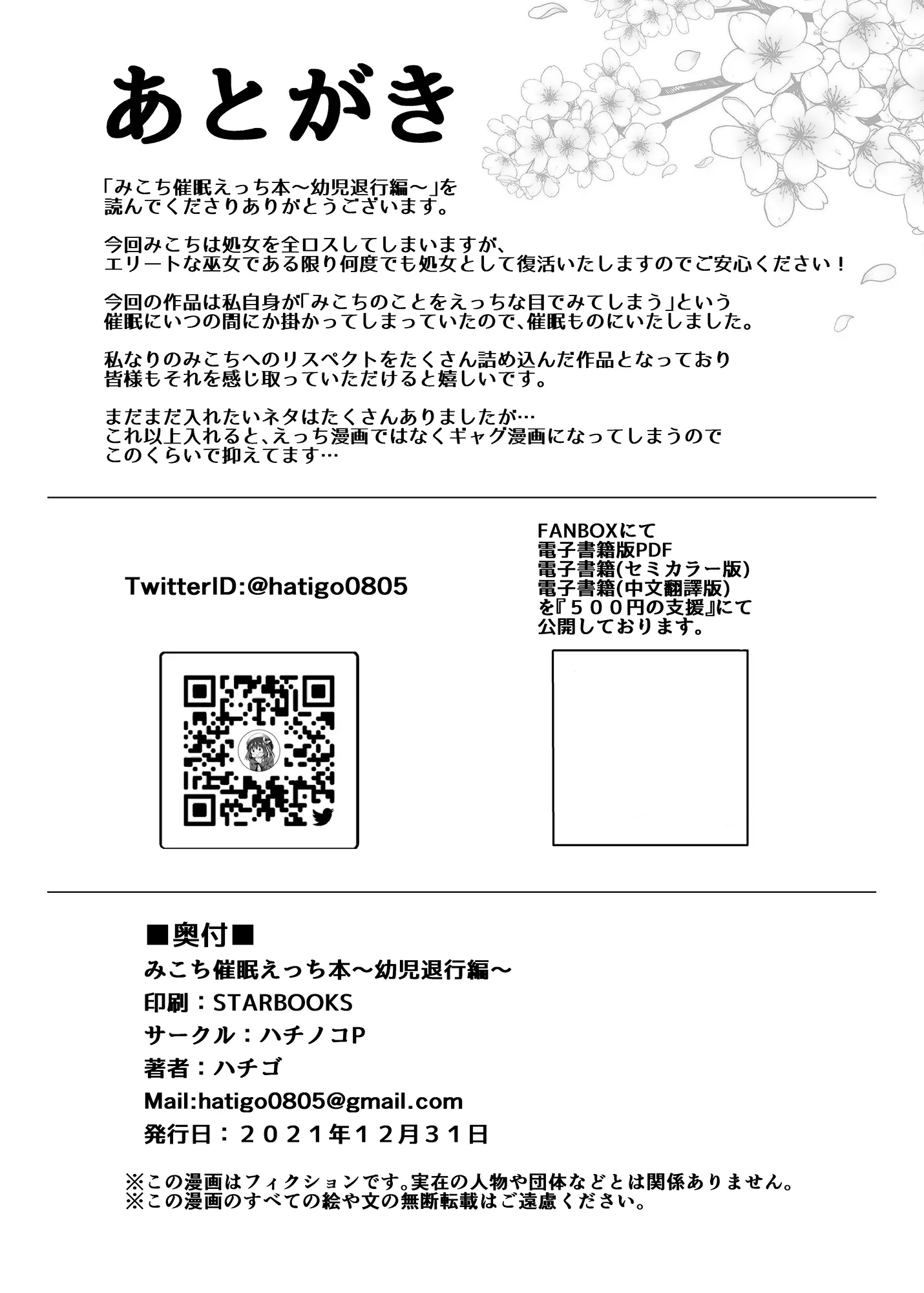 웹툰 이미지 29