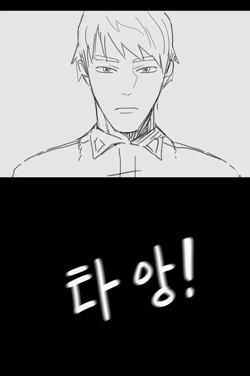 웹툰 이미지 414