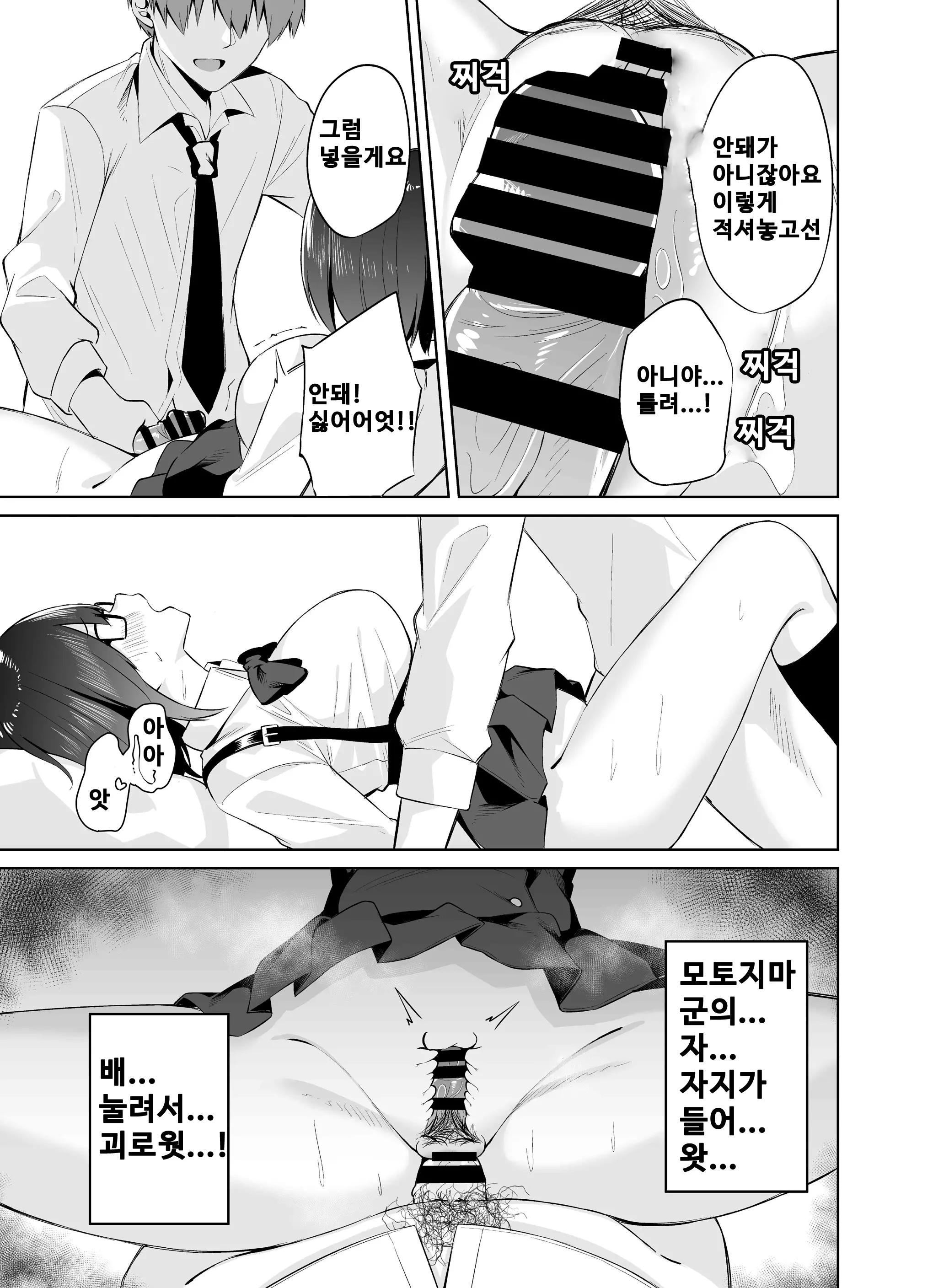 웹툰 이미지 29