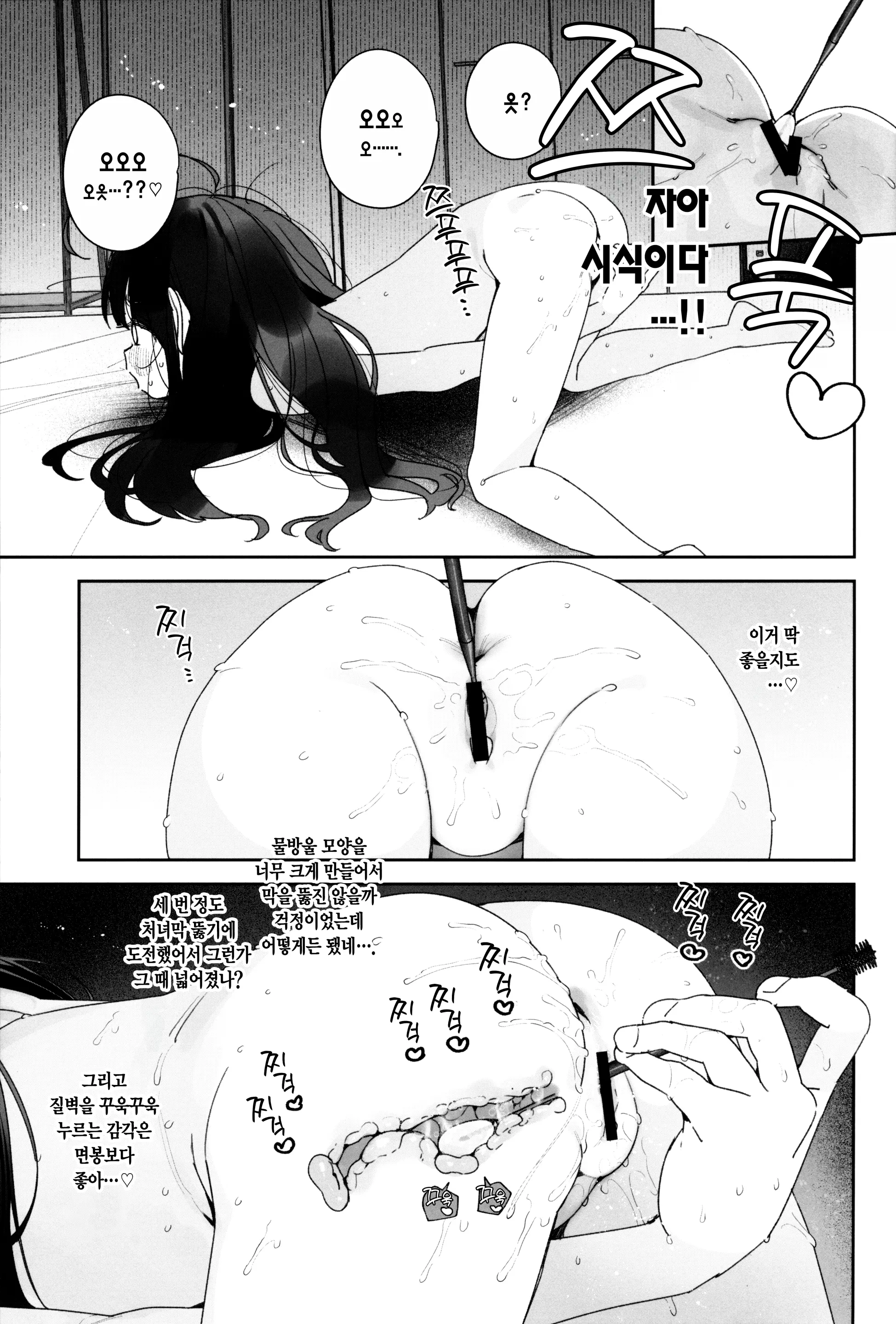 웹툰 이미지 11