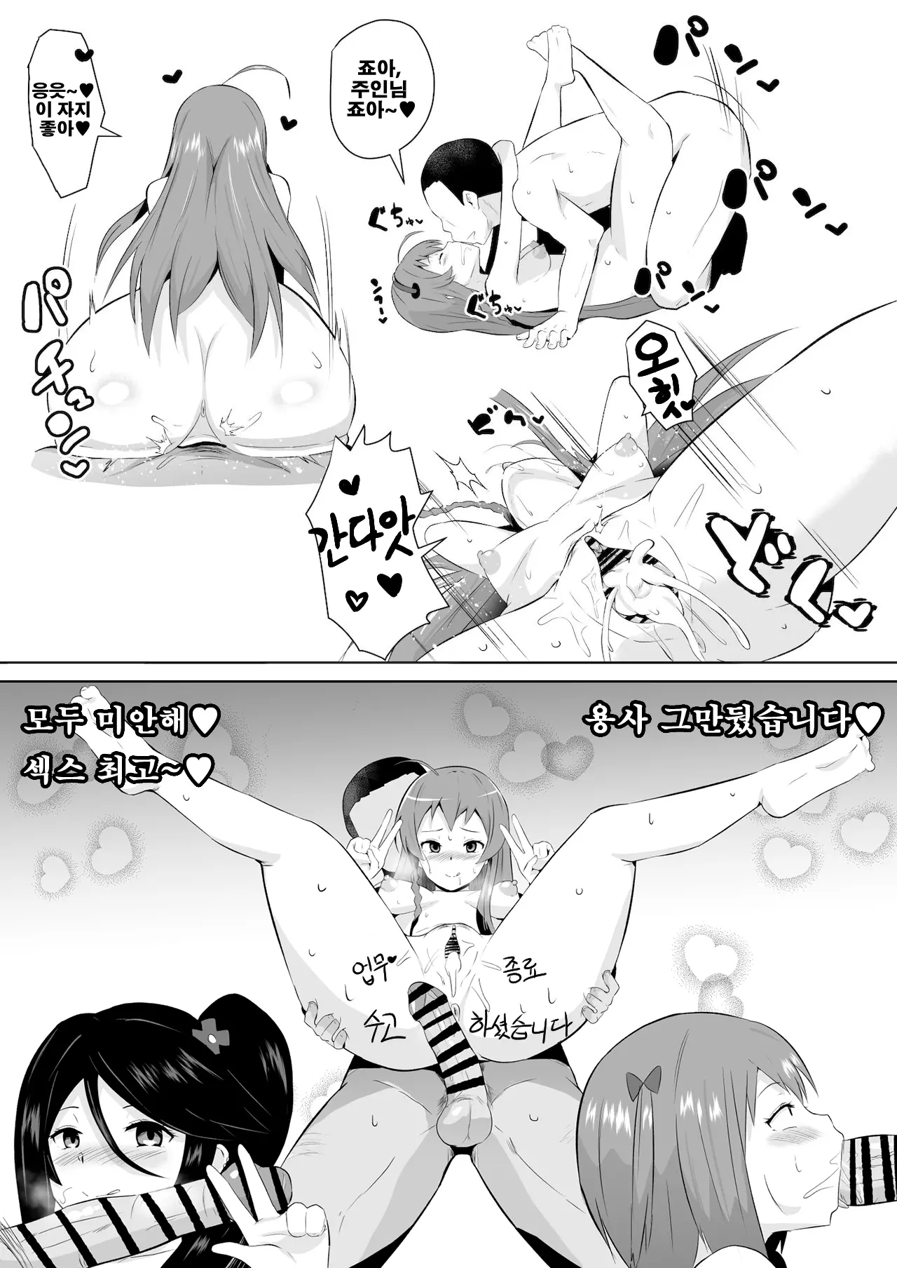 웹툰 이미지 23