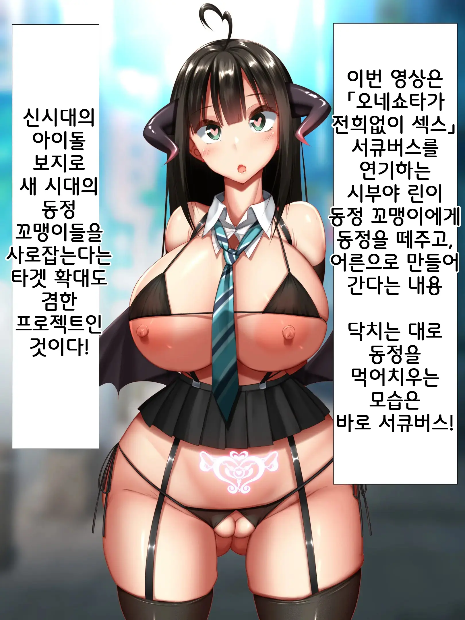 웹툰 이미지 56