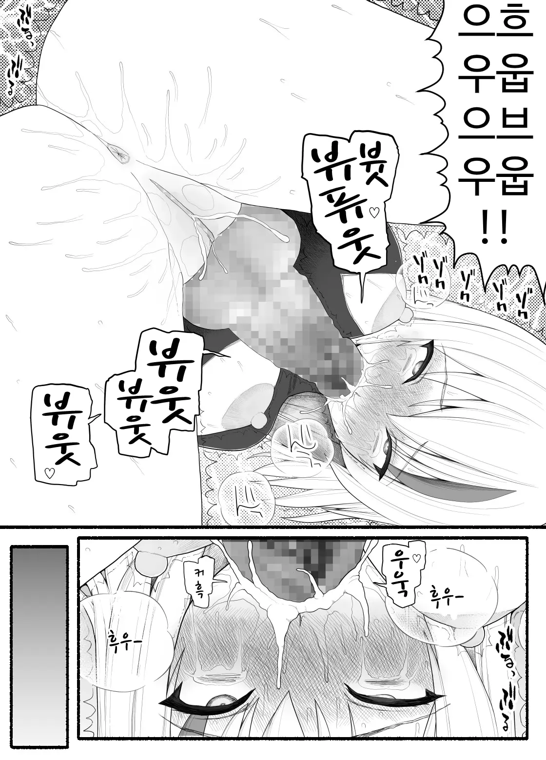 웹툰 이미지 161