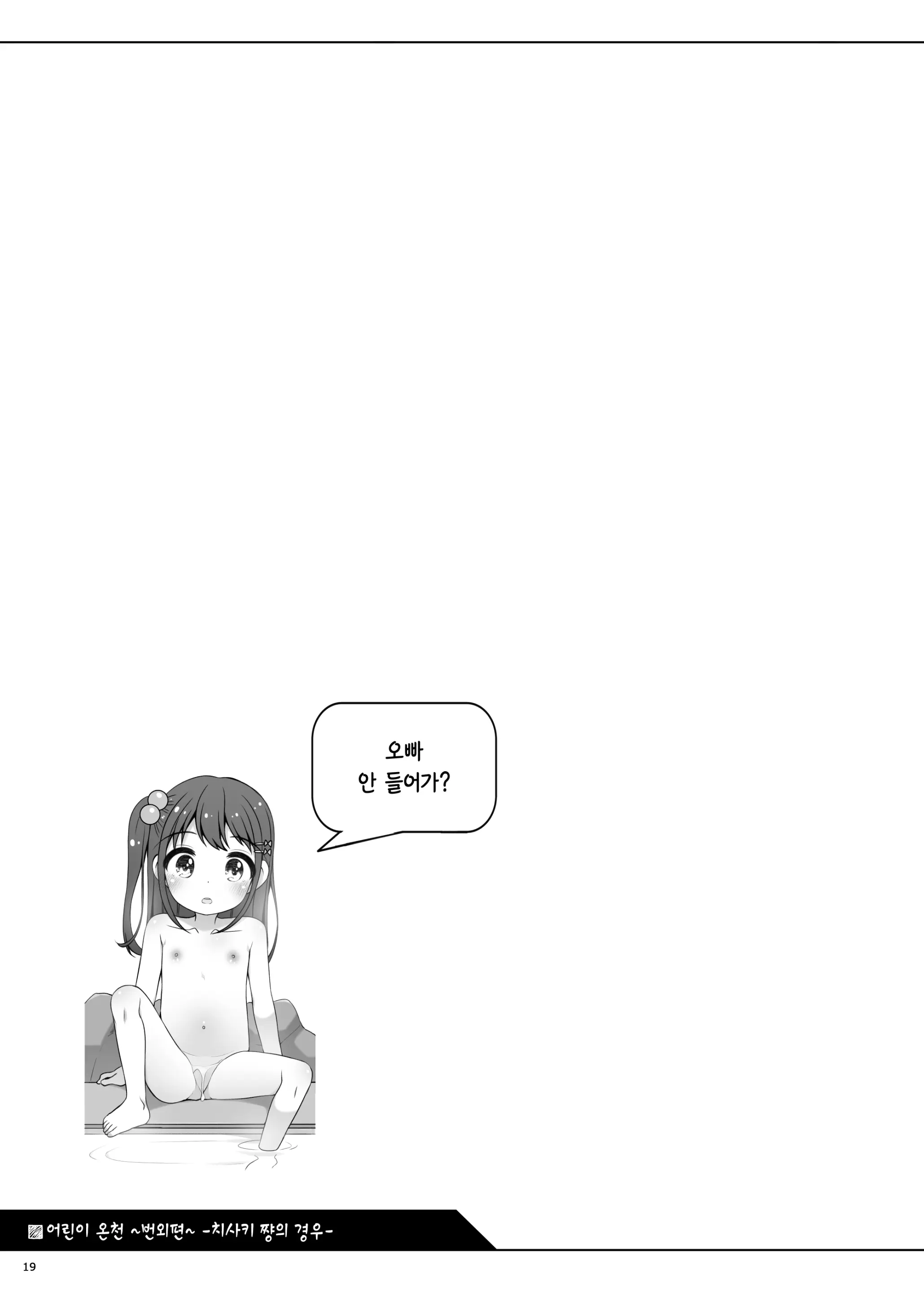 웹툰 이미지 17