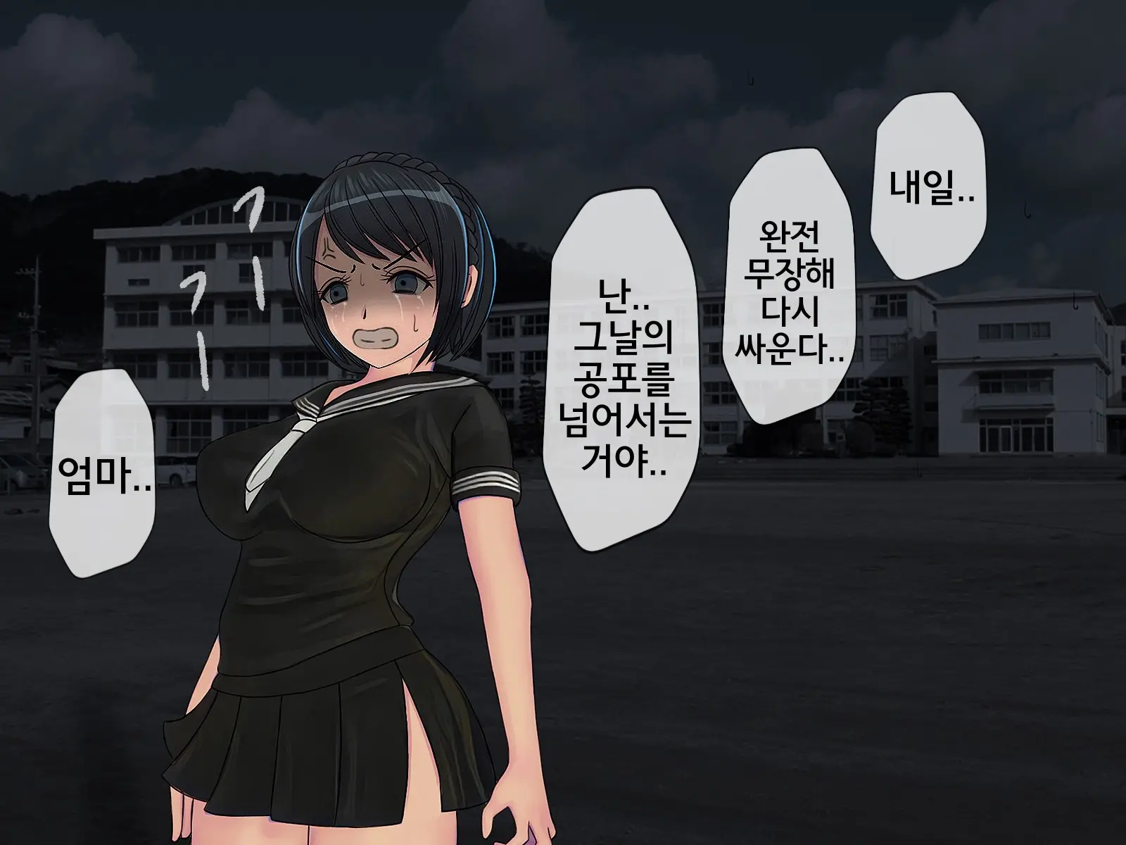 웹툰 이미지 397