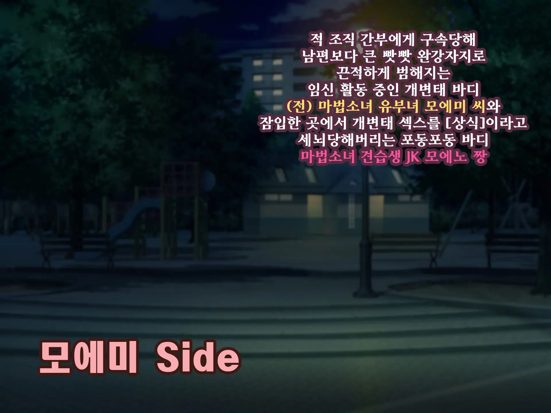 웹툰 이미지 154