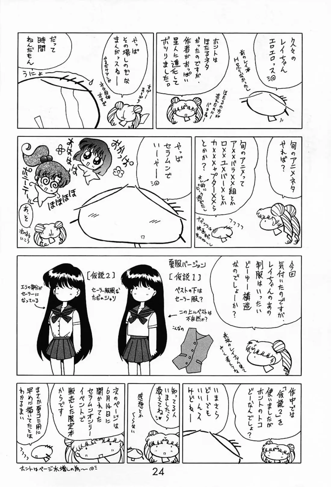 웹툰 이미지 22