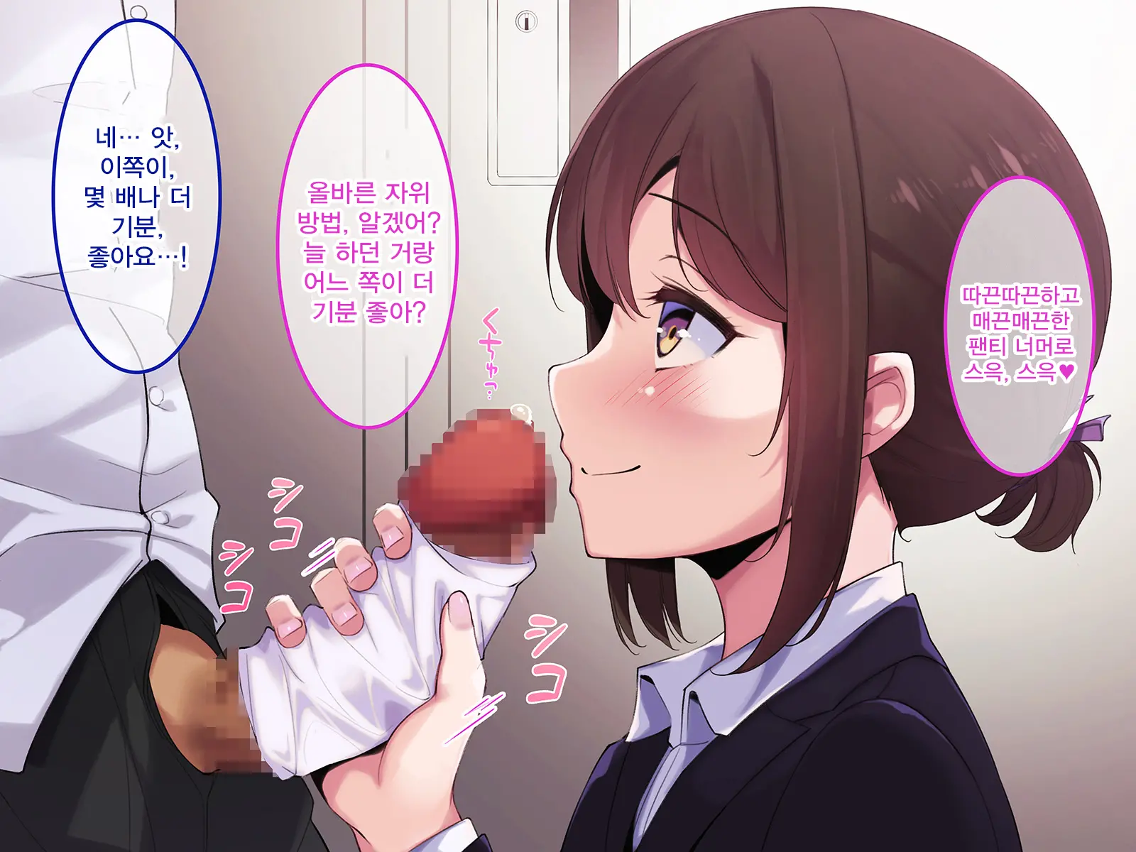 웹툰 이미지 108
