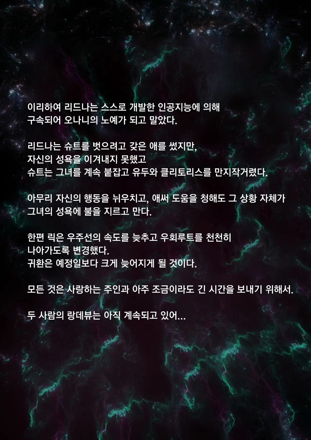웹툰 이미지 22