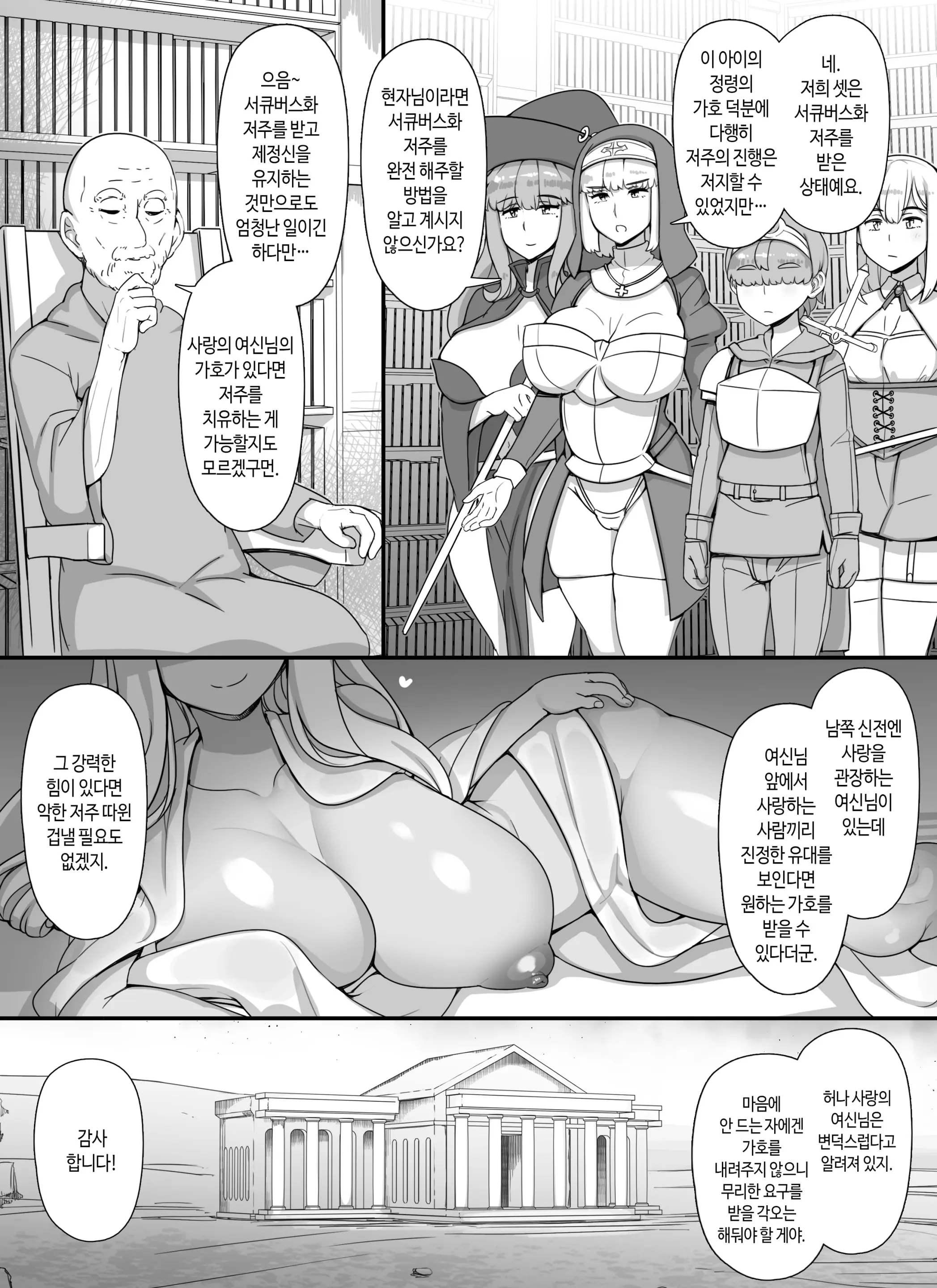 웹툰 이미지 50