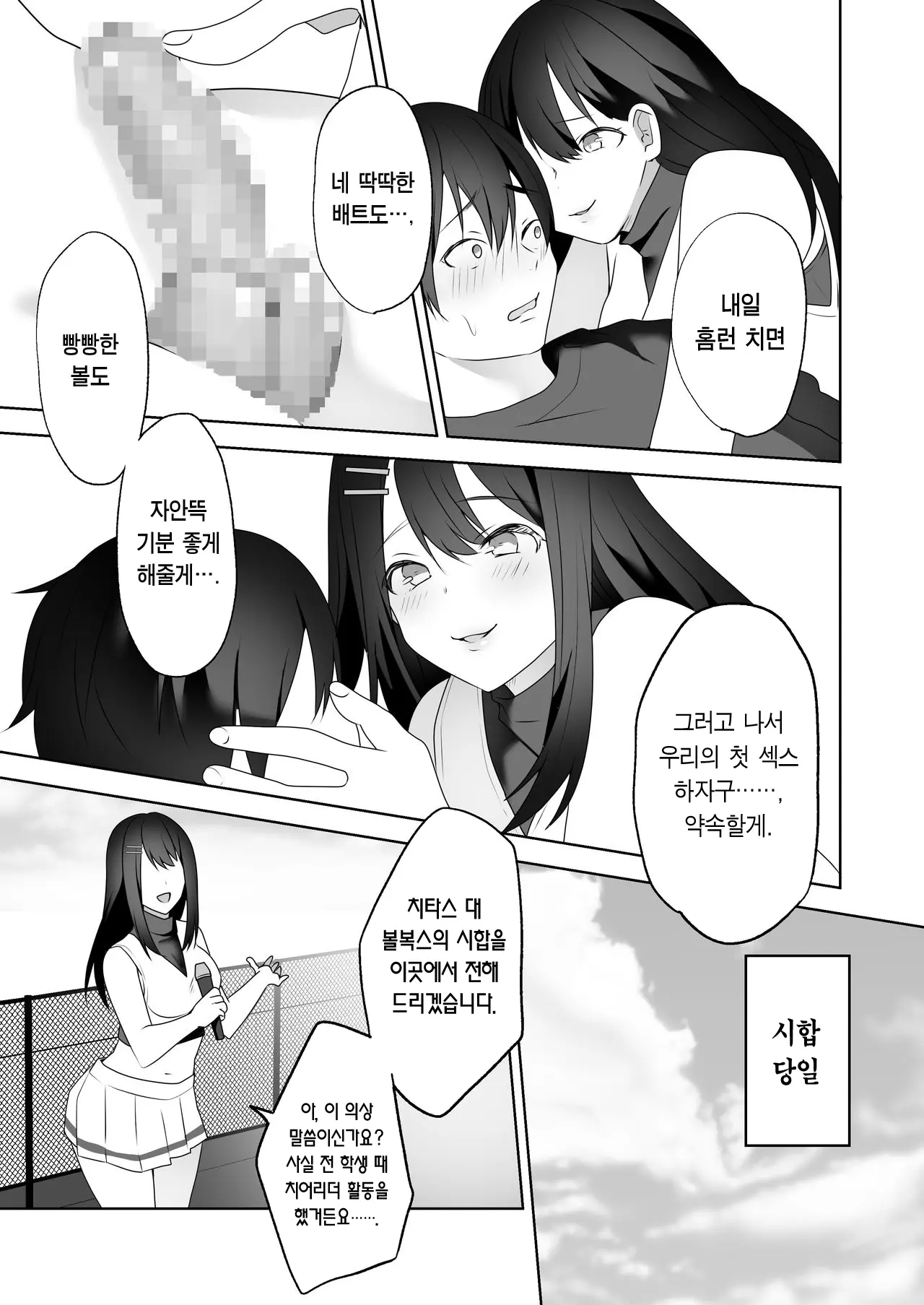 웹툰 이미지 26