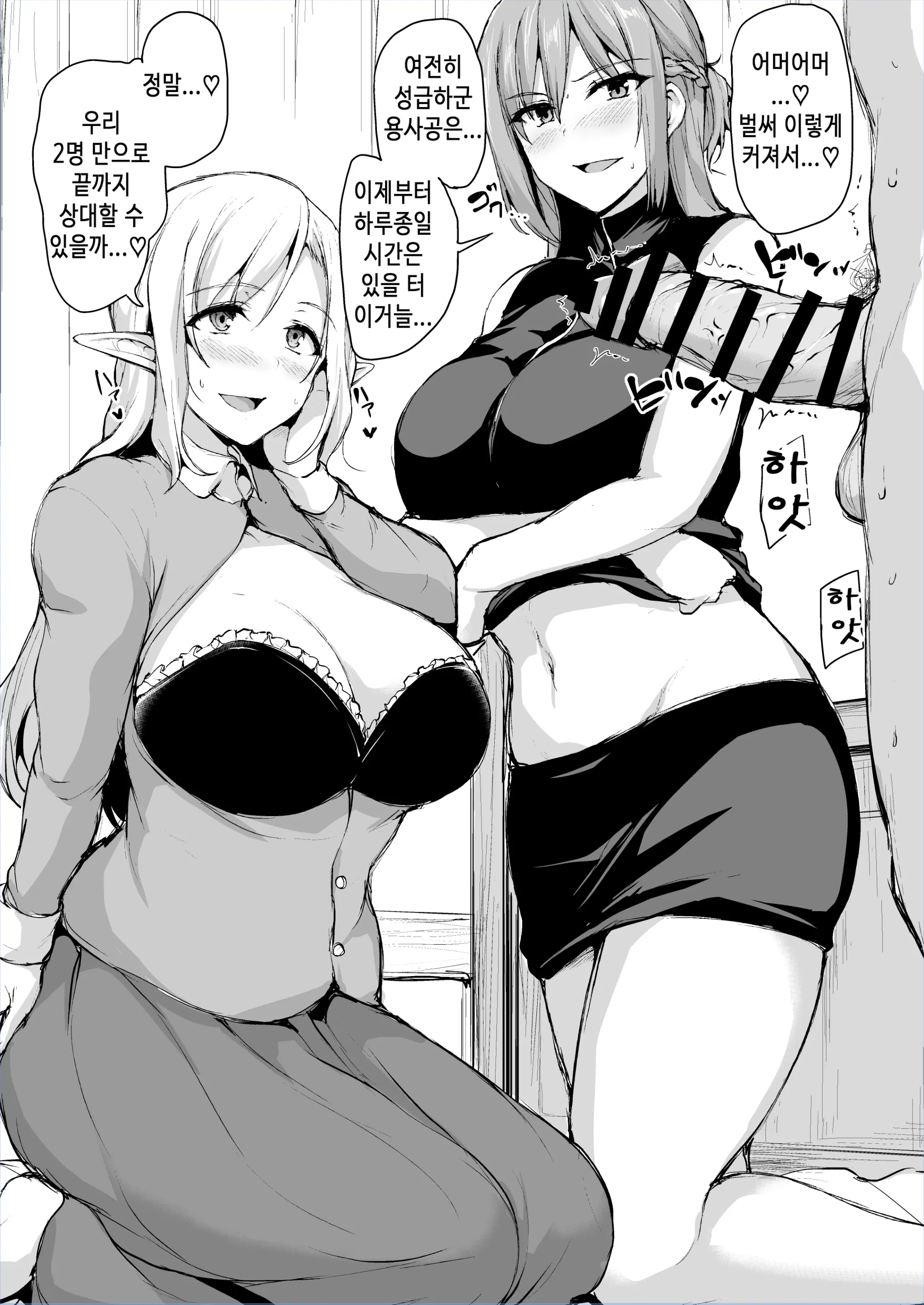 웹툰 이미지 0