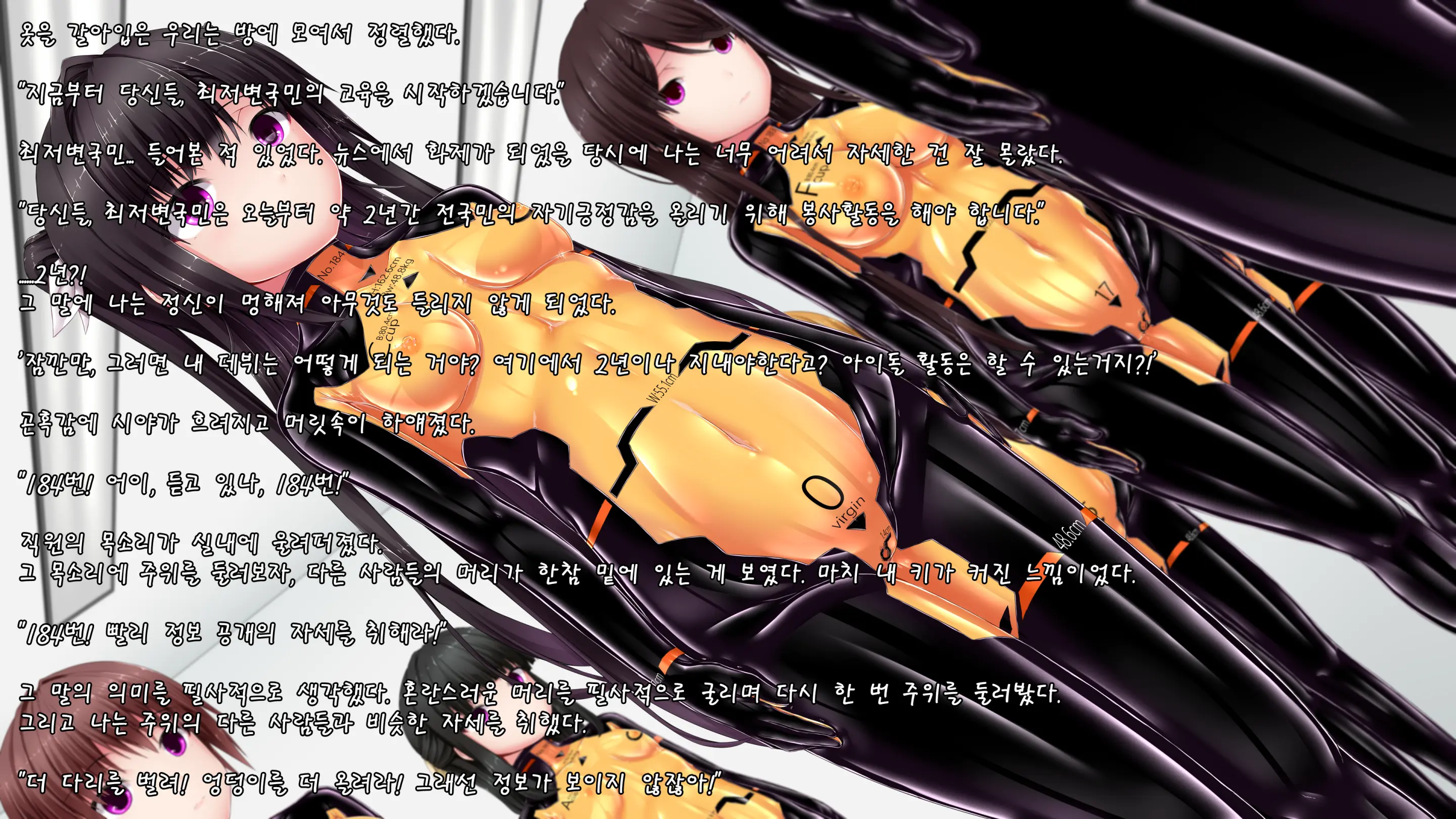 웹툰 이미지 52