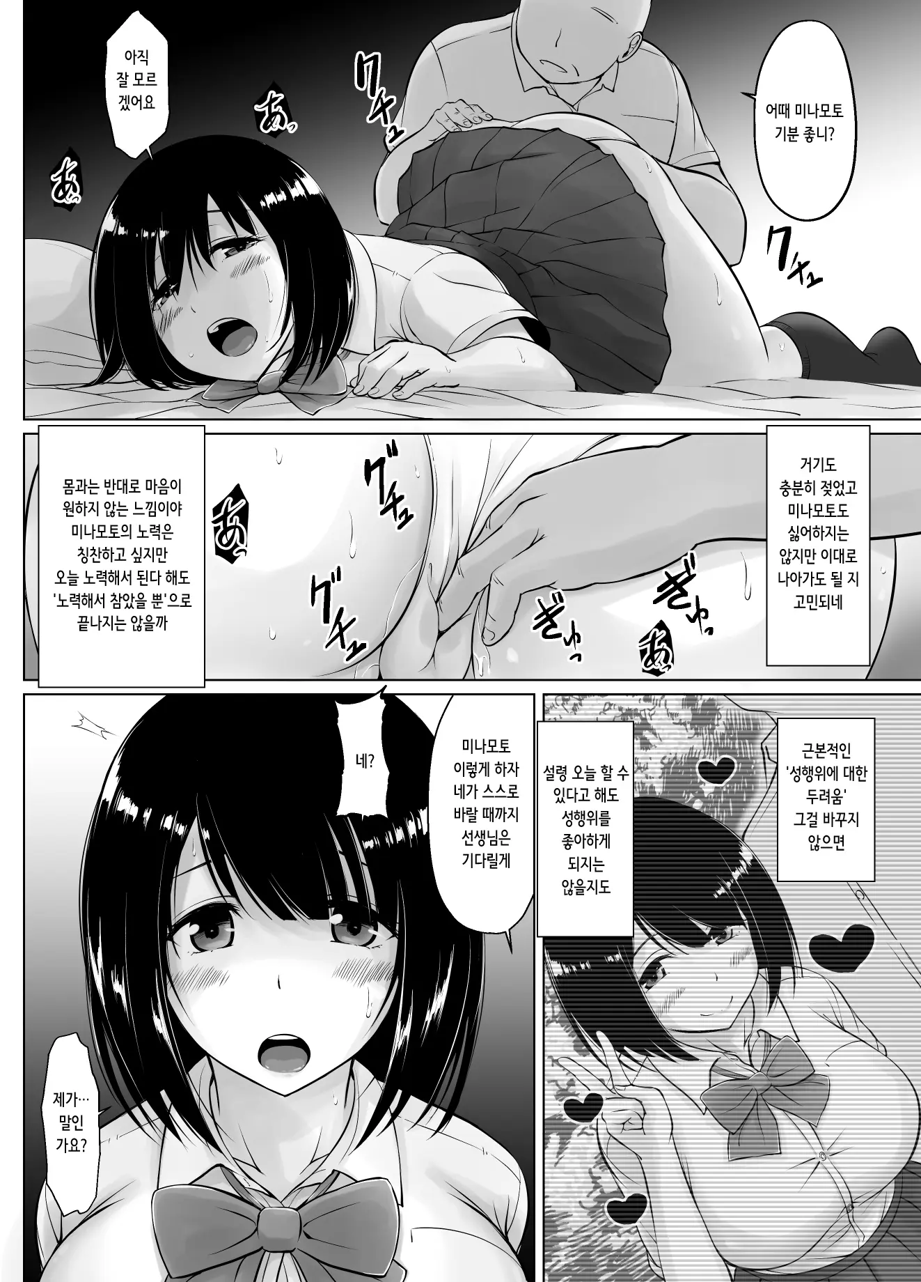 웹툰 이미지 26