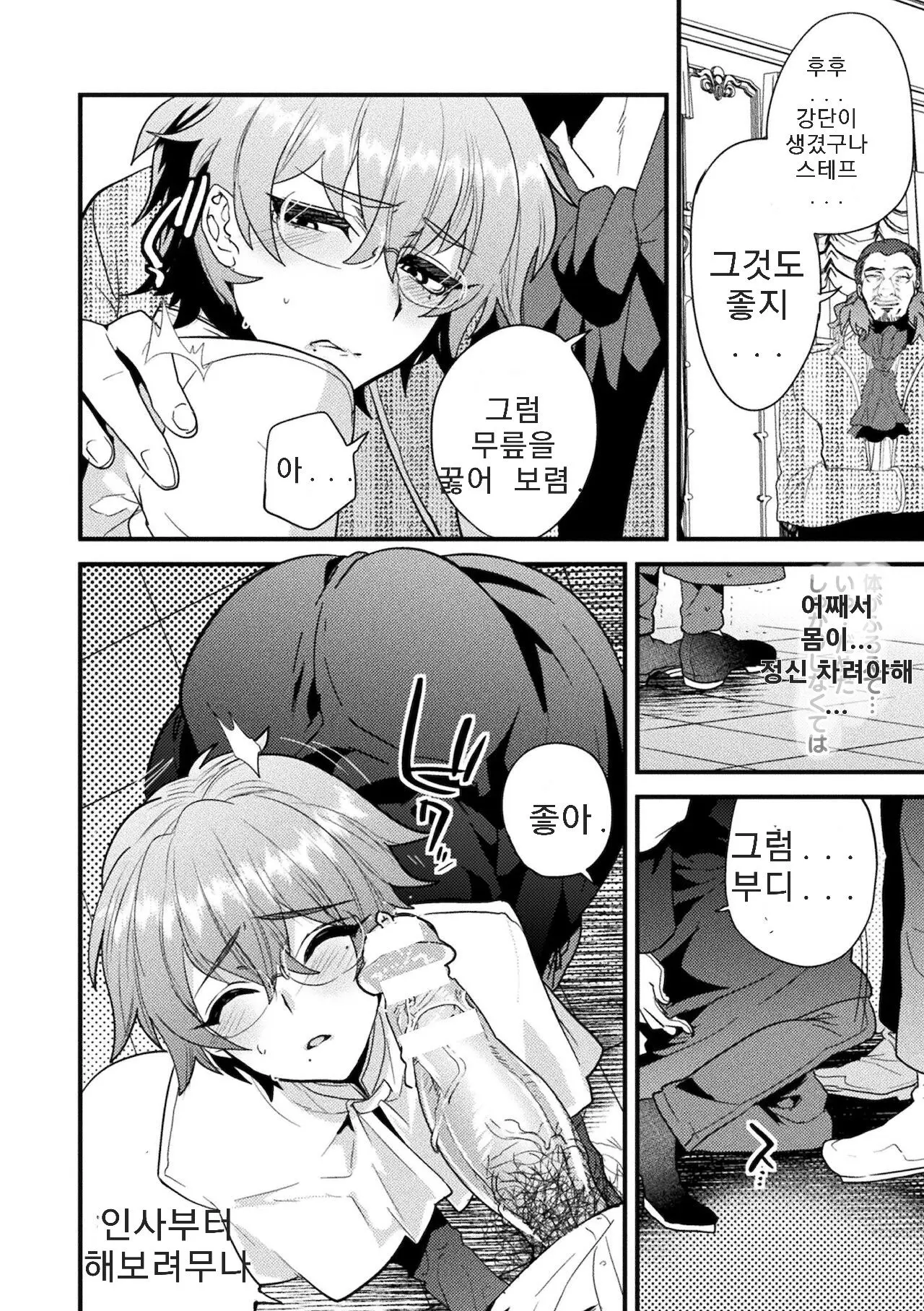 웹툰 이미지 10