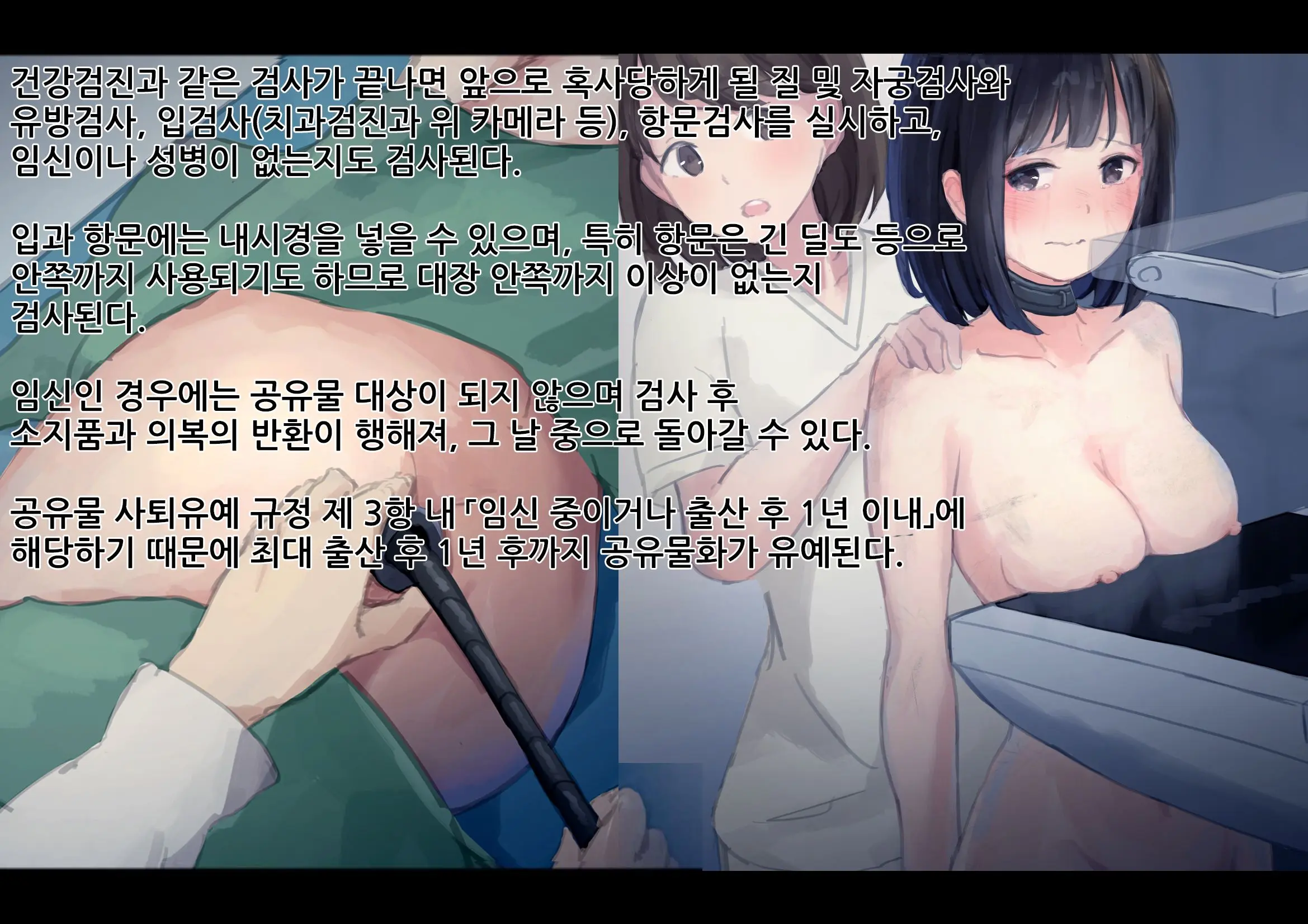 웹툰 이미지 38