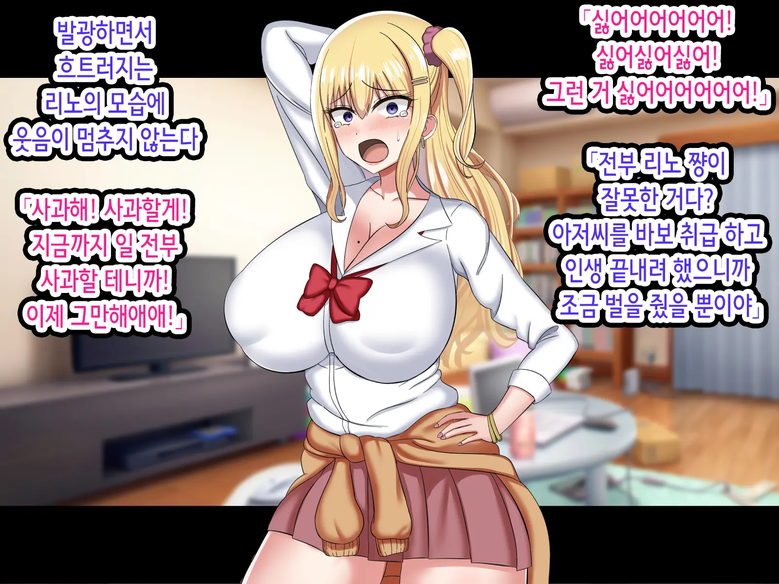 웹툰 이미지 144