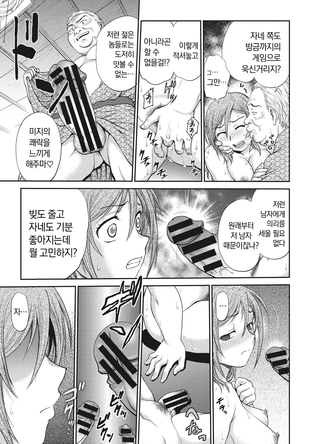 웹툰 이미지 142