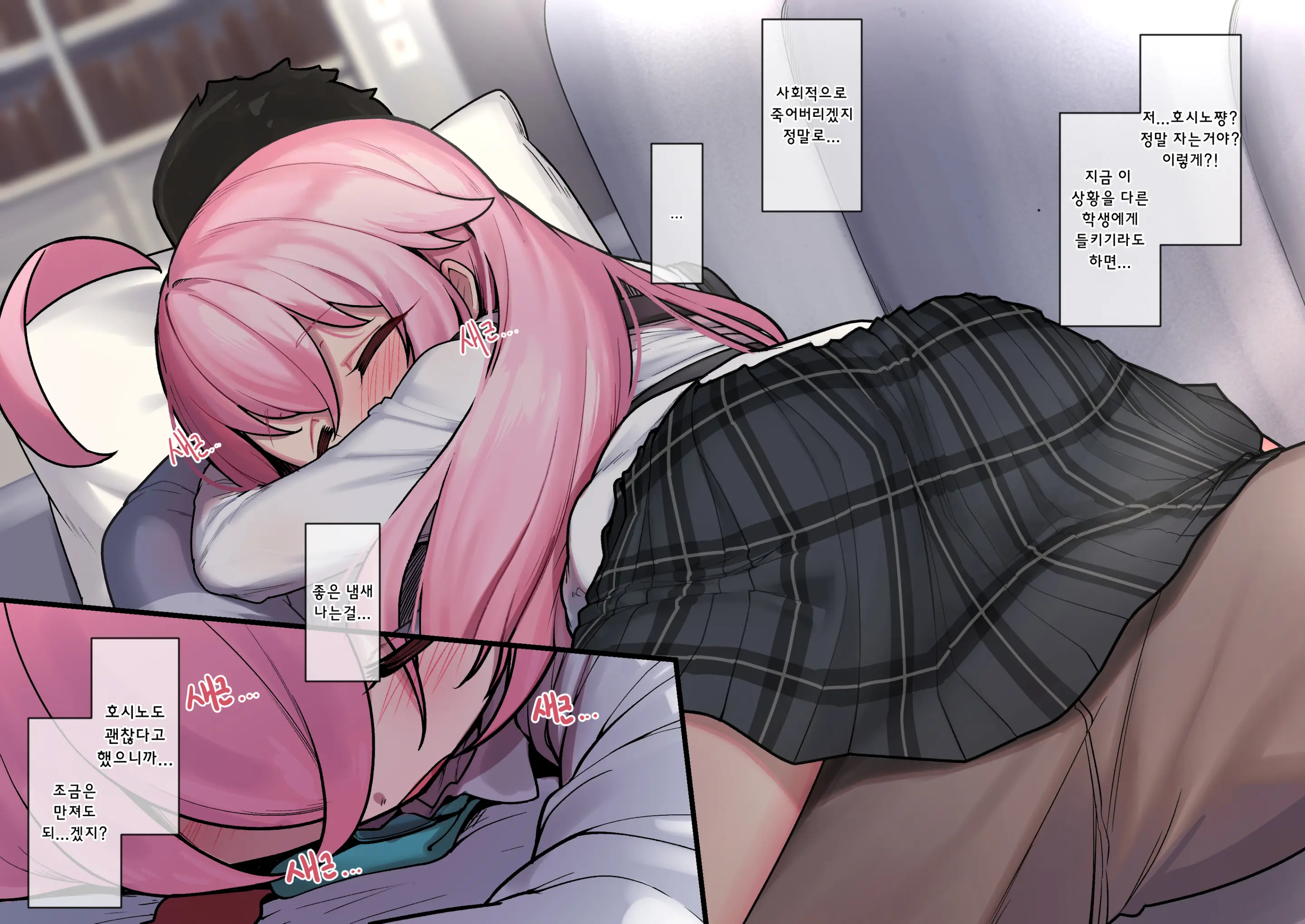 웹툰 이미지 2