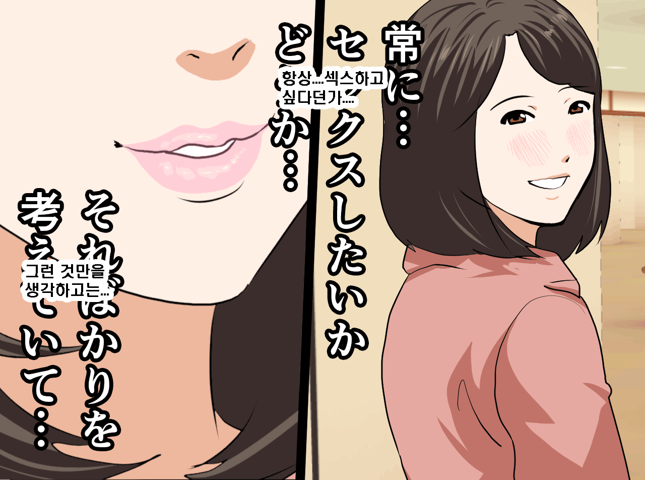 웹툰 이미지 51