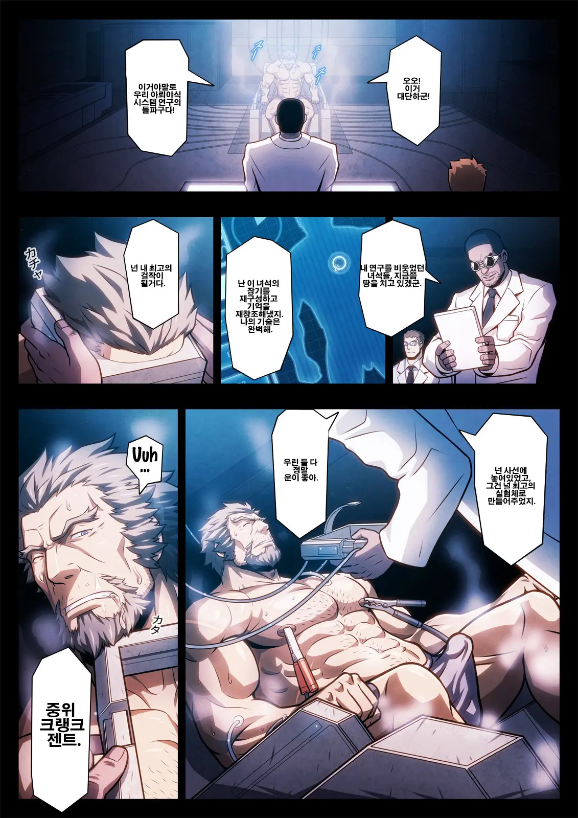 웹툰 이미지 3