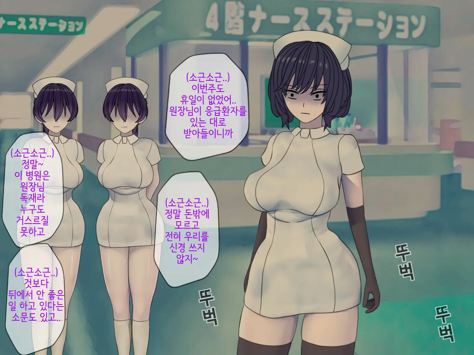 웹툰 이미지 20