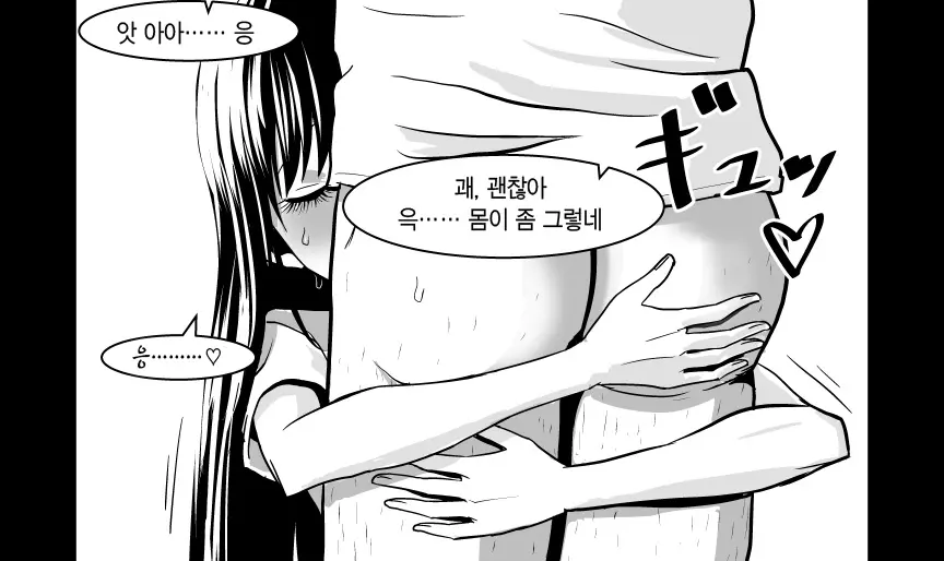 웹툰 이미지 39