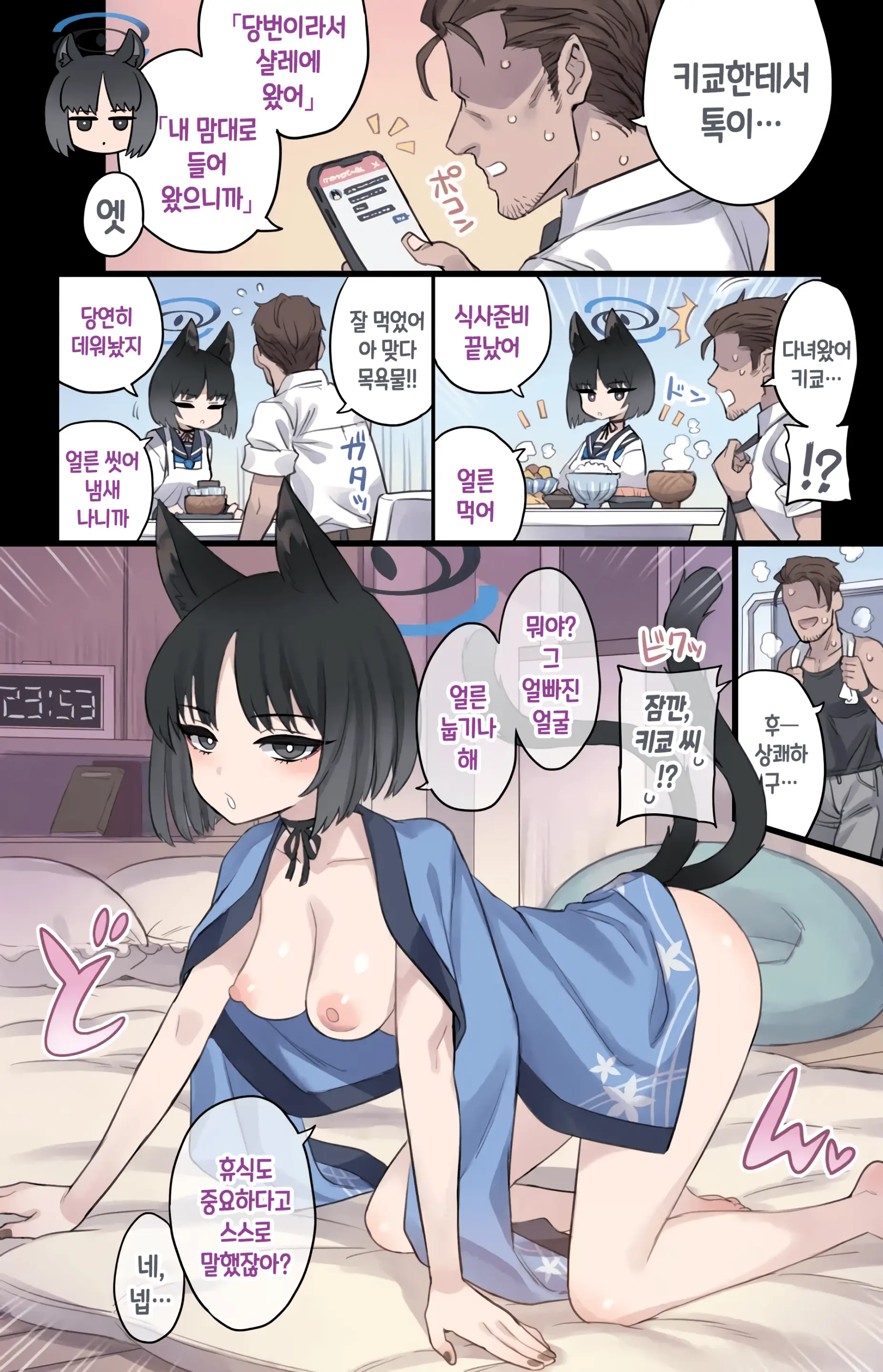 웹툰 이미지 0