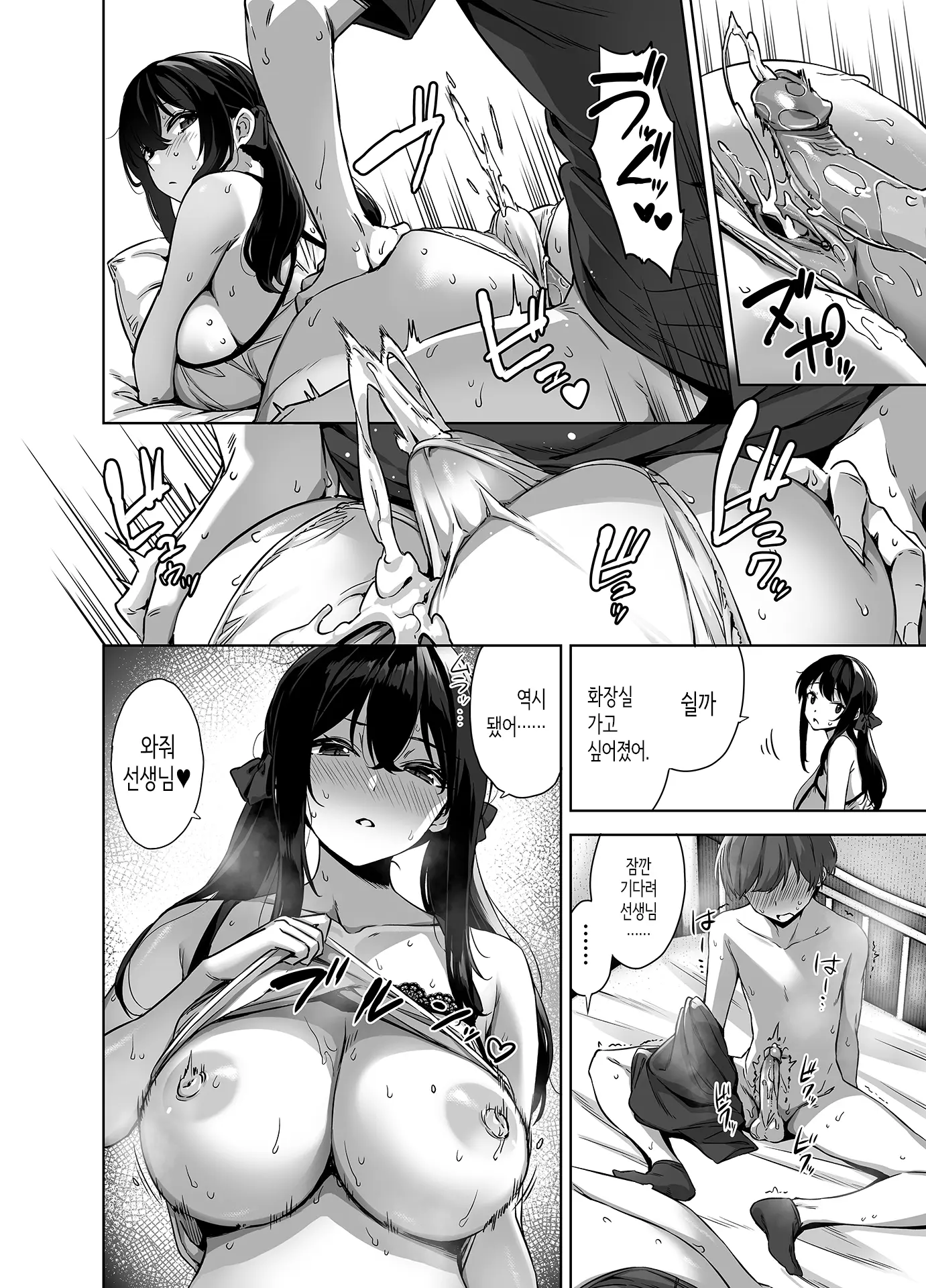 웹툰 이미지 28