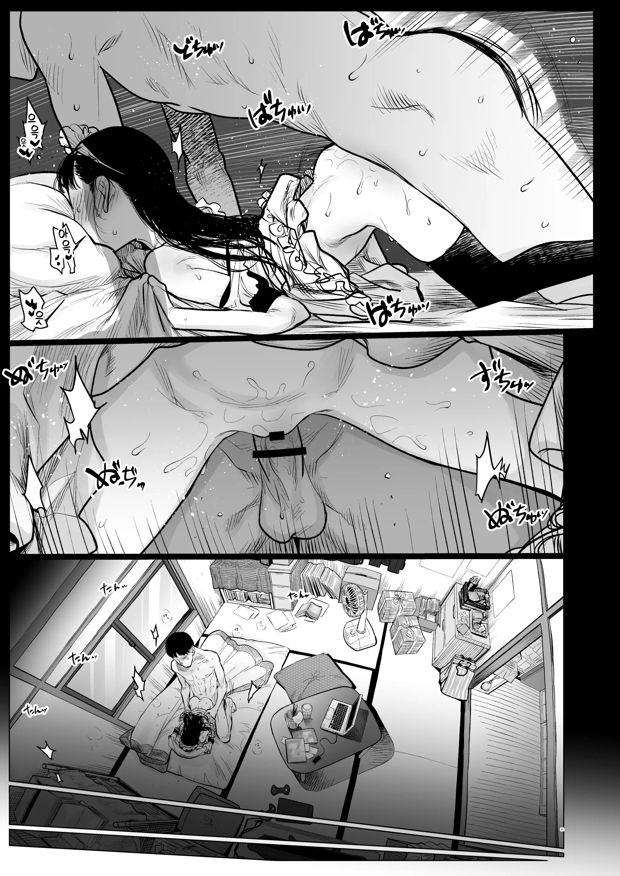 웹툰 이미지 277