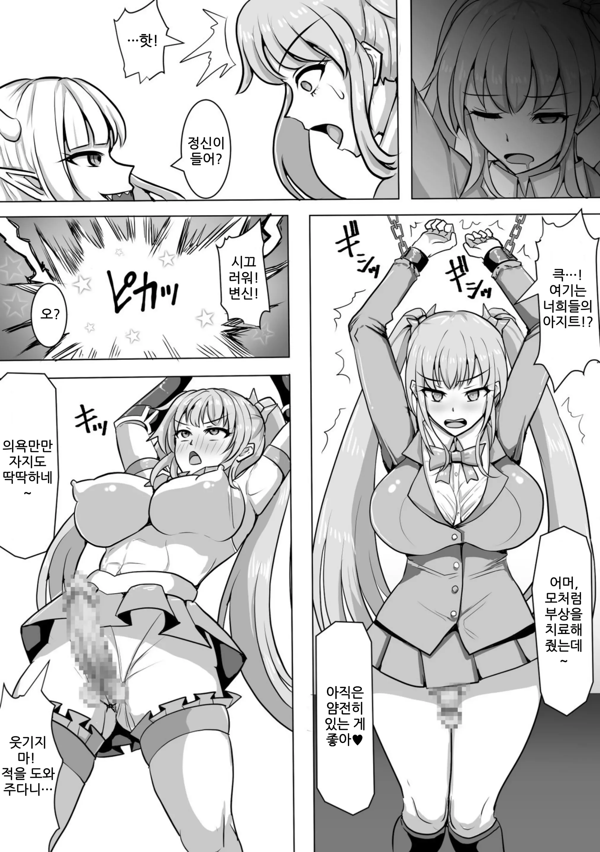 웹툰 이미지 22