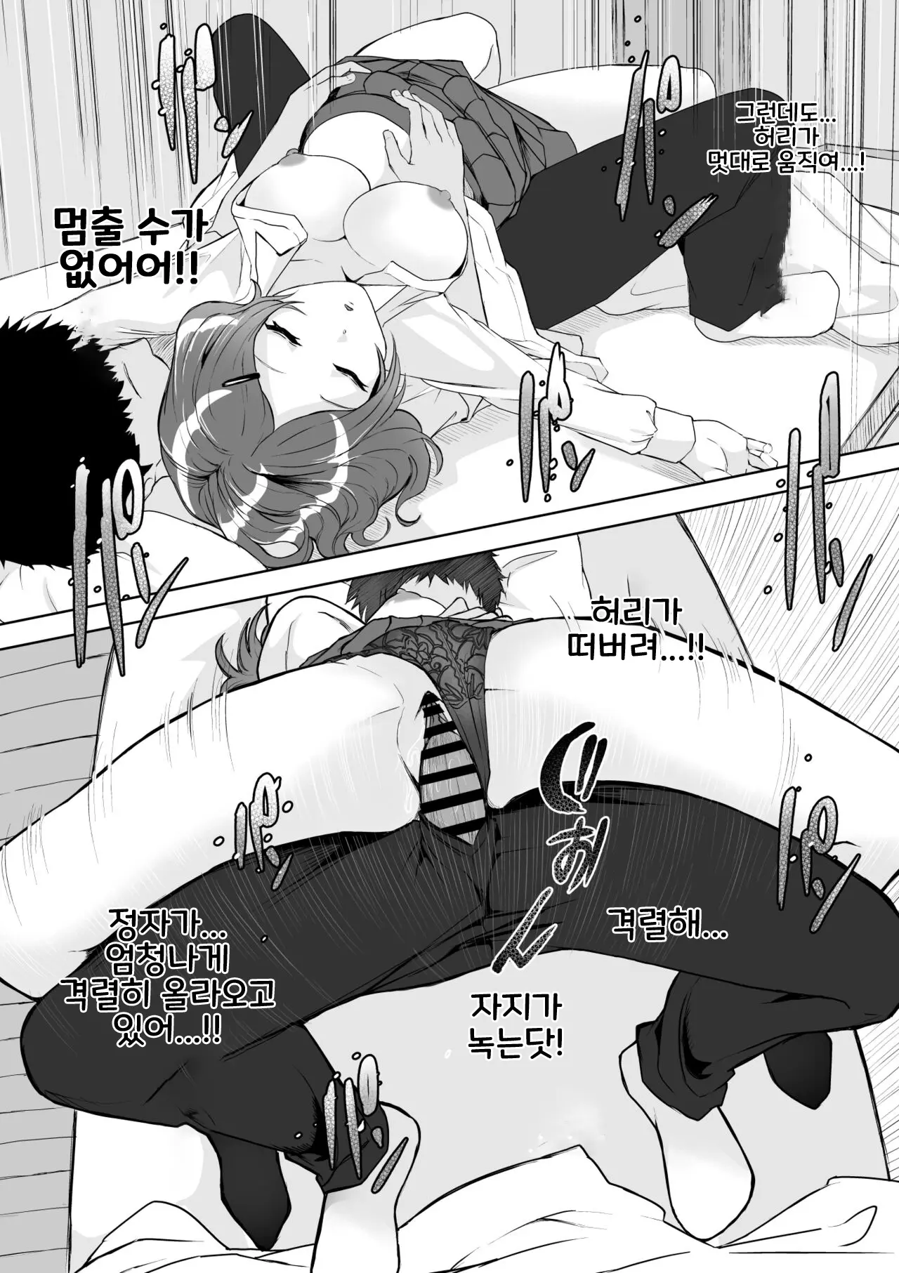 웹툰 이미지 13