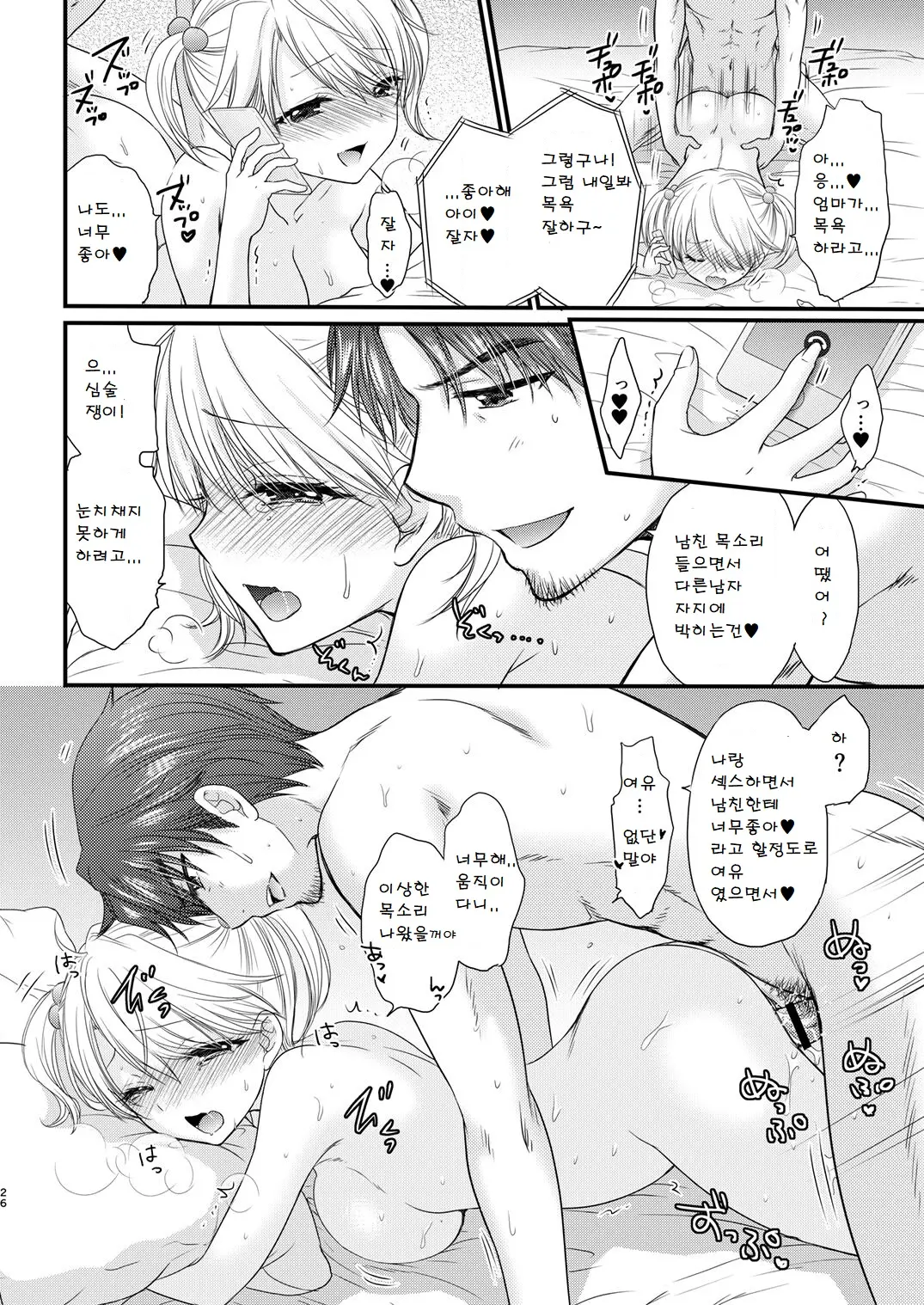 웹툰 이미지 25