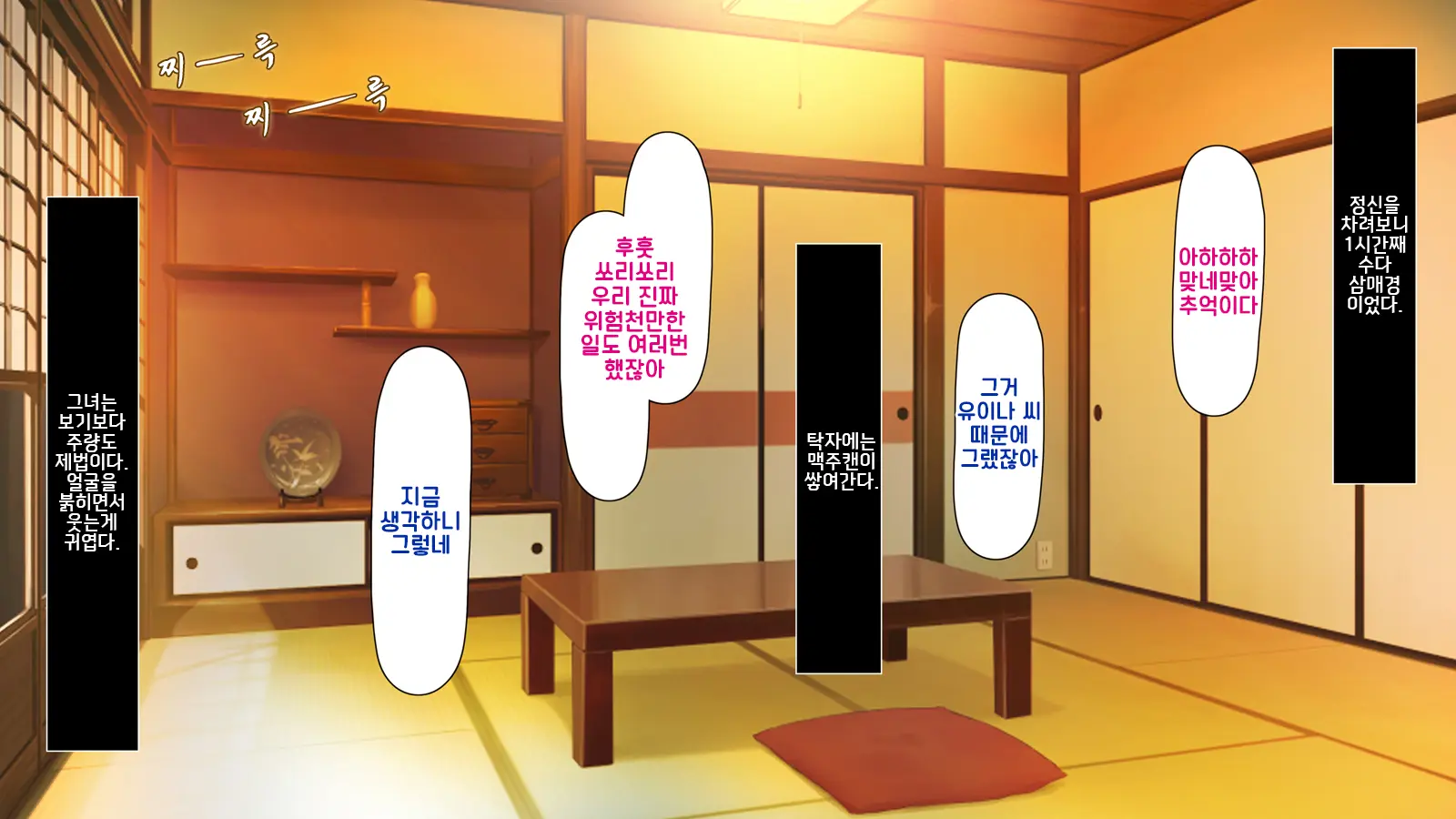 웹툰 이미지 48