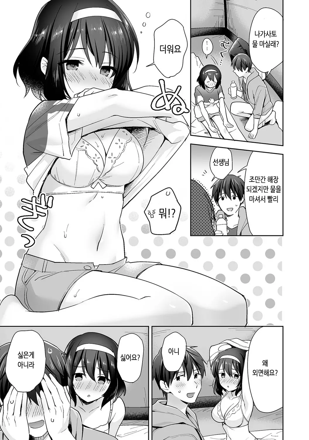 웹툰 이미지 346