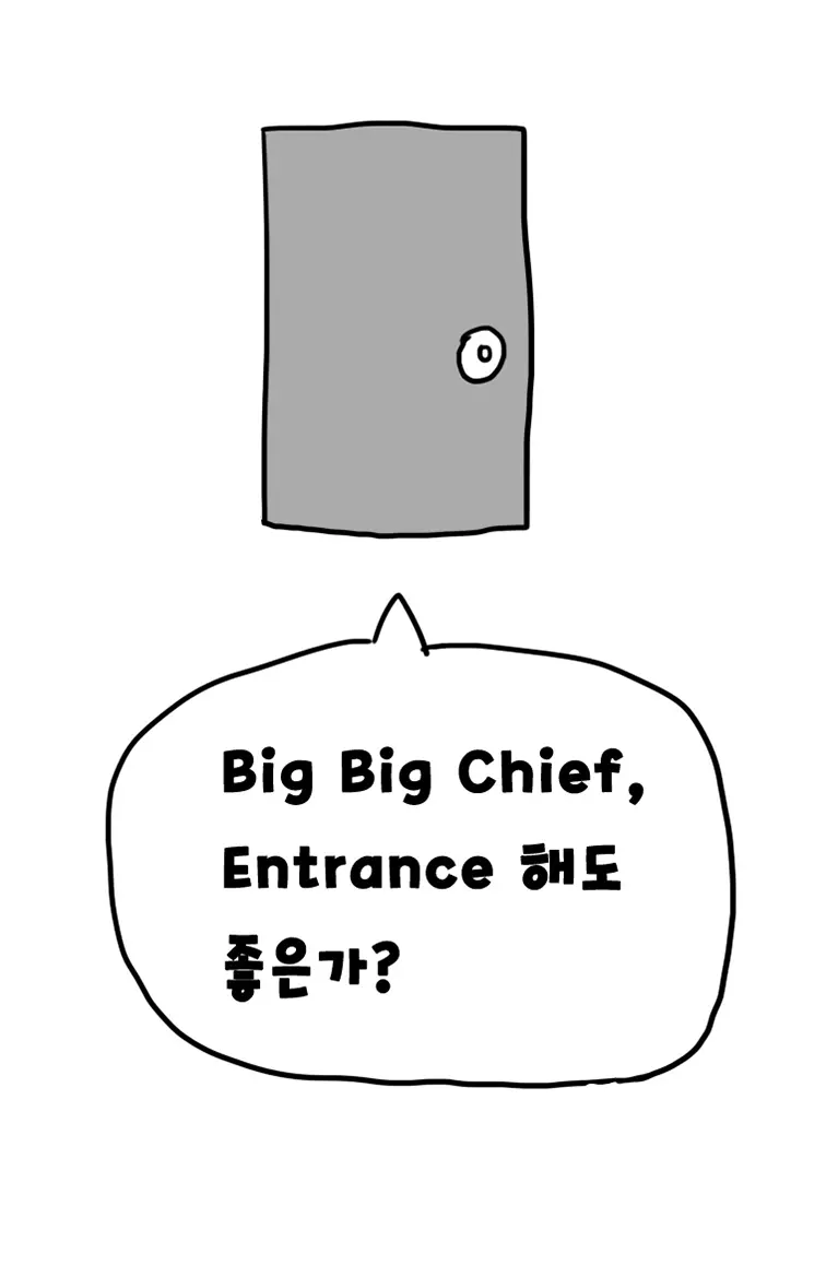 웹툰 이미지 7