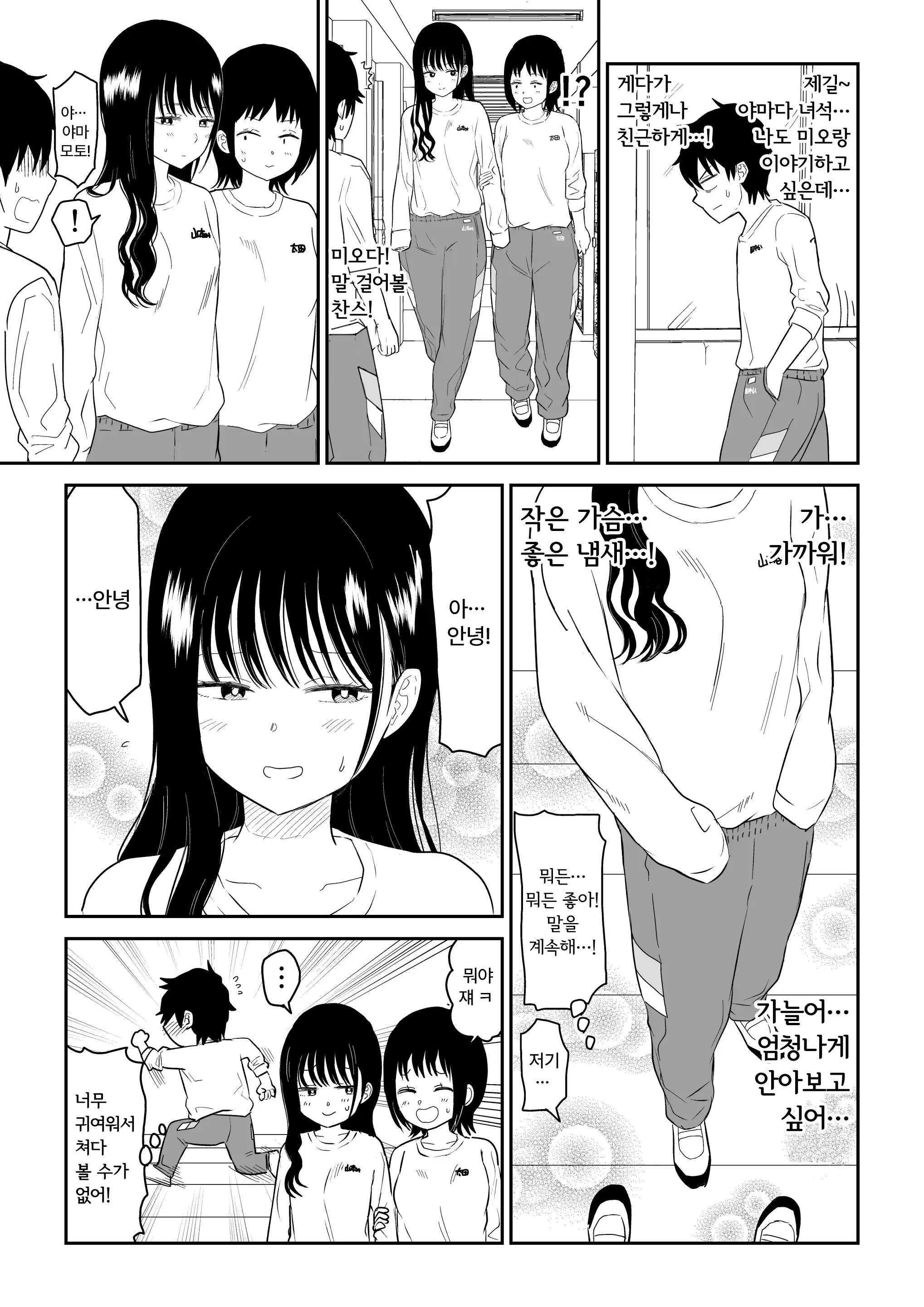 웹툰 이미지 4
