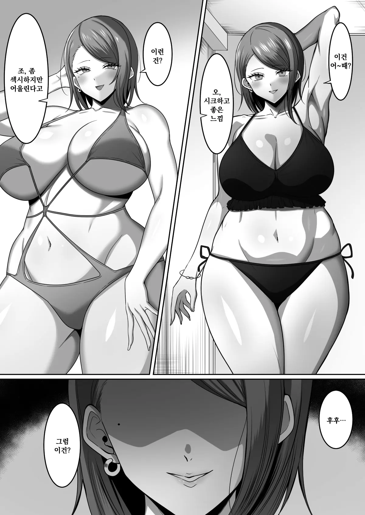 웹툰 이미지 5