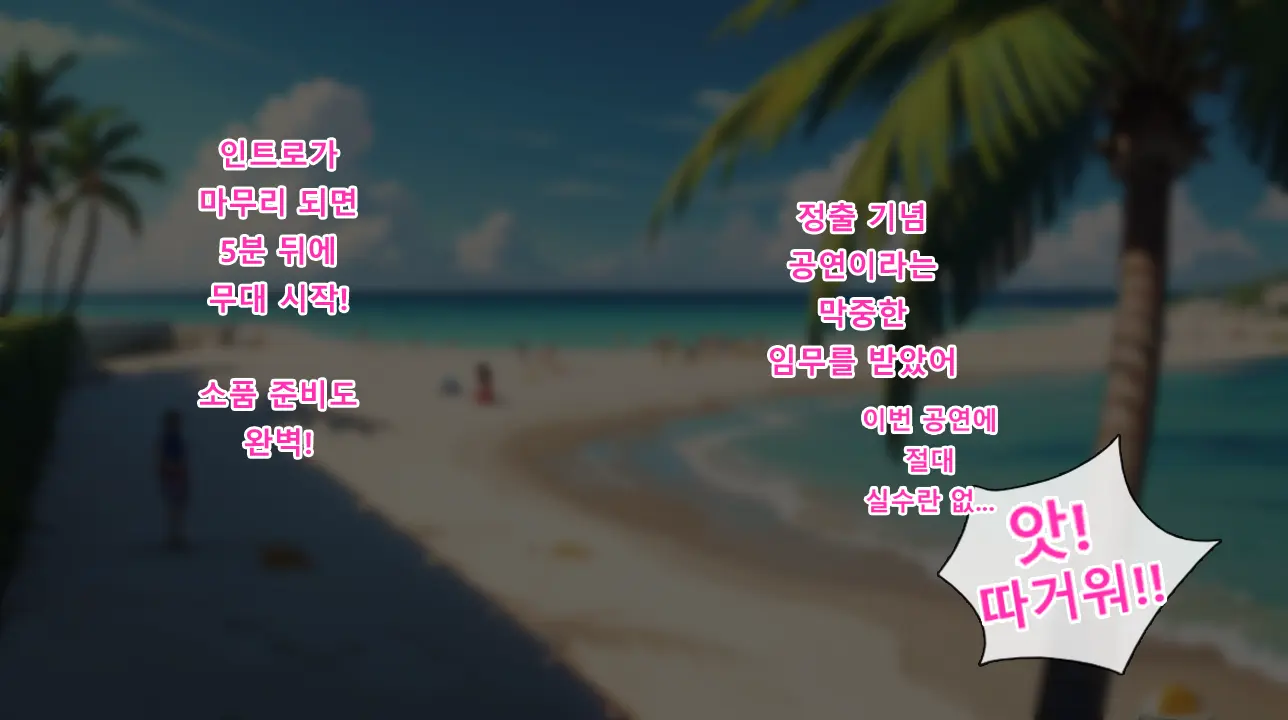 웹툰 이미지 6